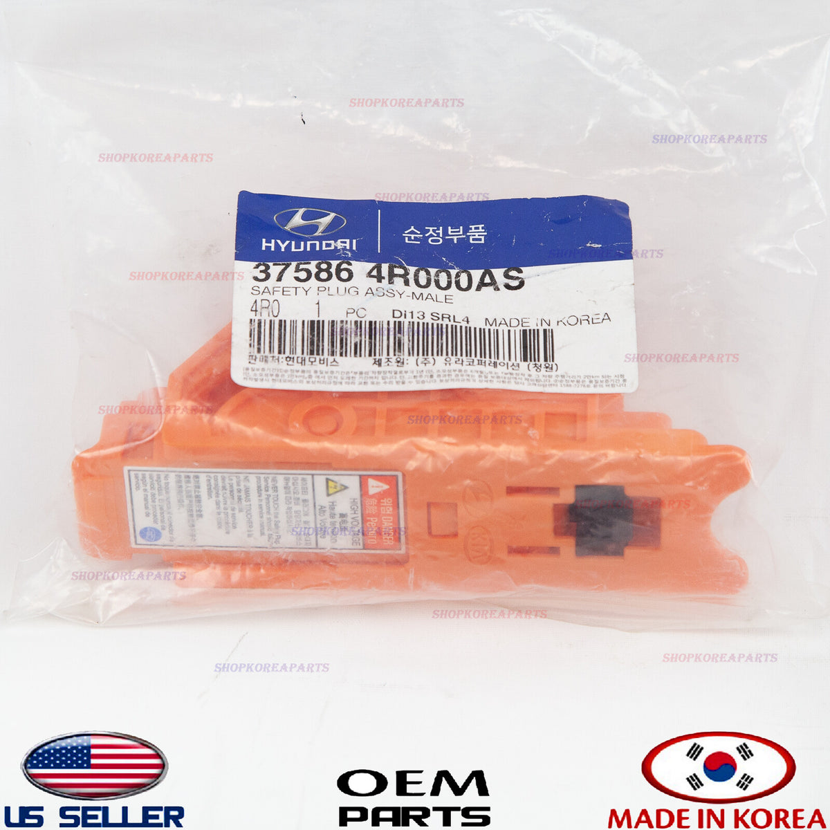 GENUINE Battery Pack Disconnect Switch ⭐ SONATA HYBRID OPTIMA HYBRID 2011-2013