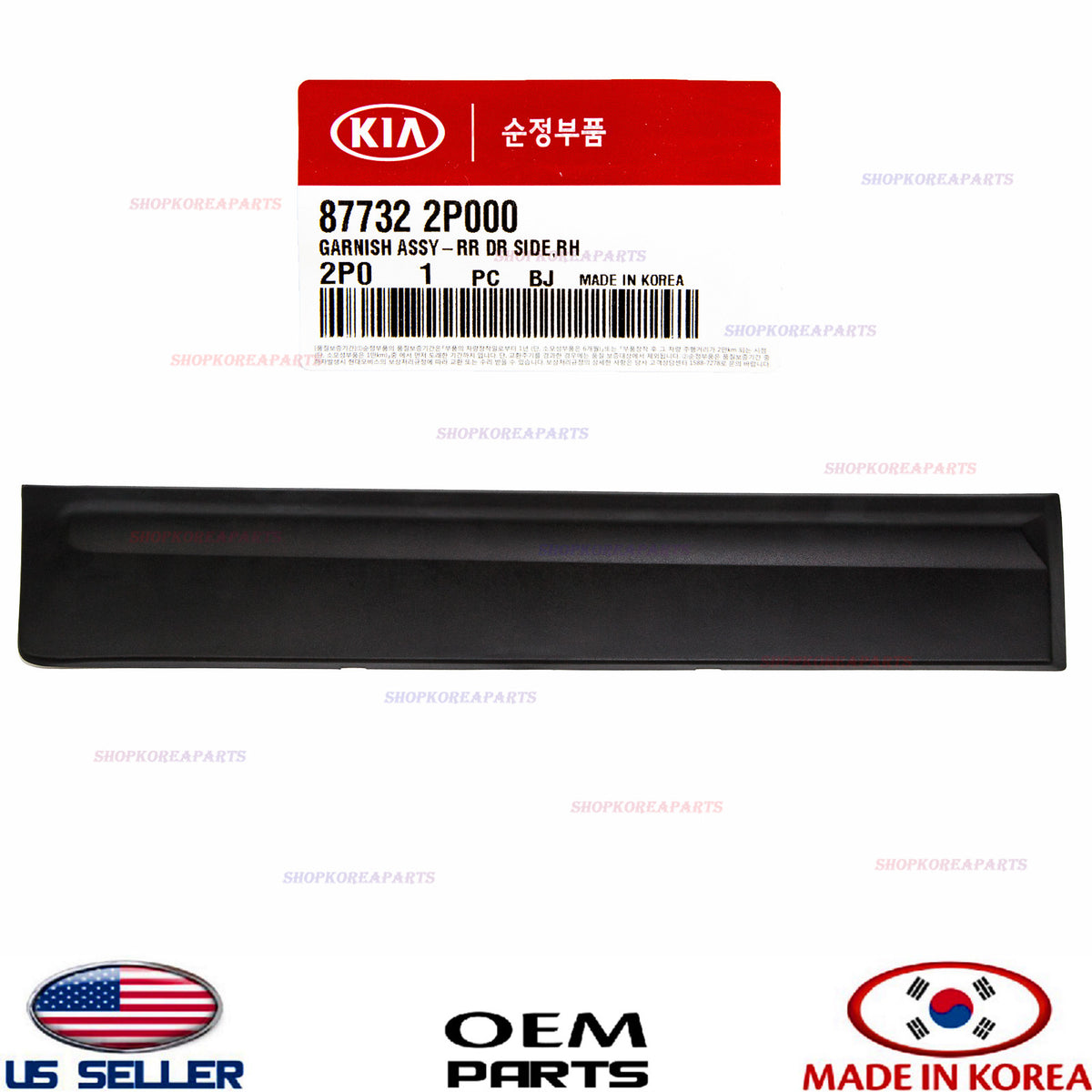 Genuine Rear Door Lower Molding RIGHT Passenger Side OEM KIA SORENTO 2011-2015