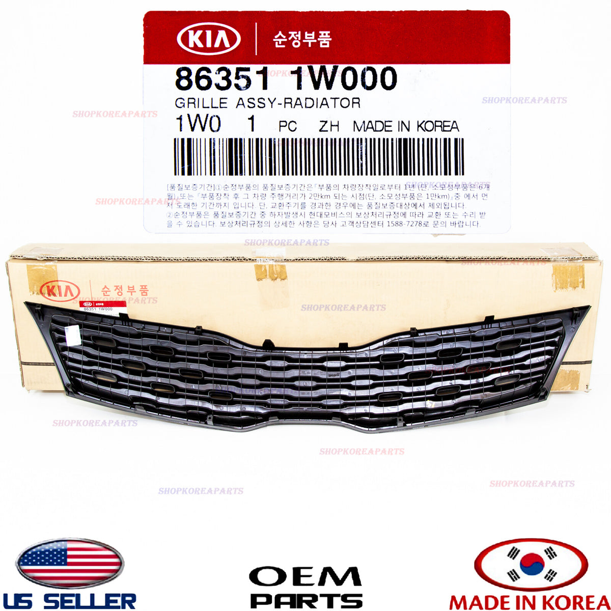 GRILLE RADIATOR FRONT BLACK ?GENUINE? KIA RIO SEDAN 4 DOOR 2012-2015 863511W000