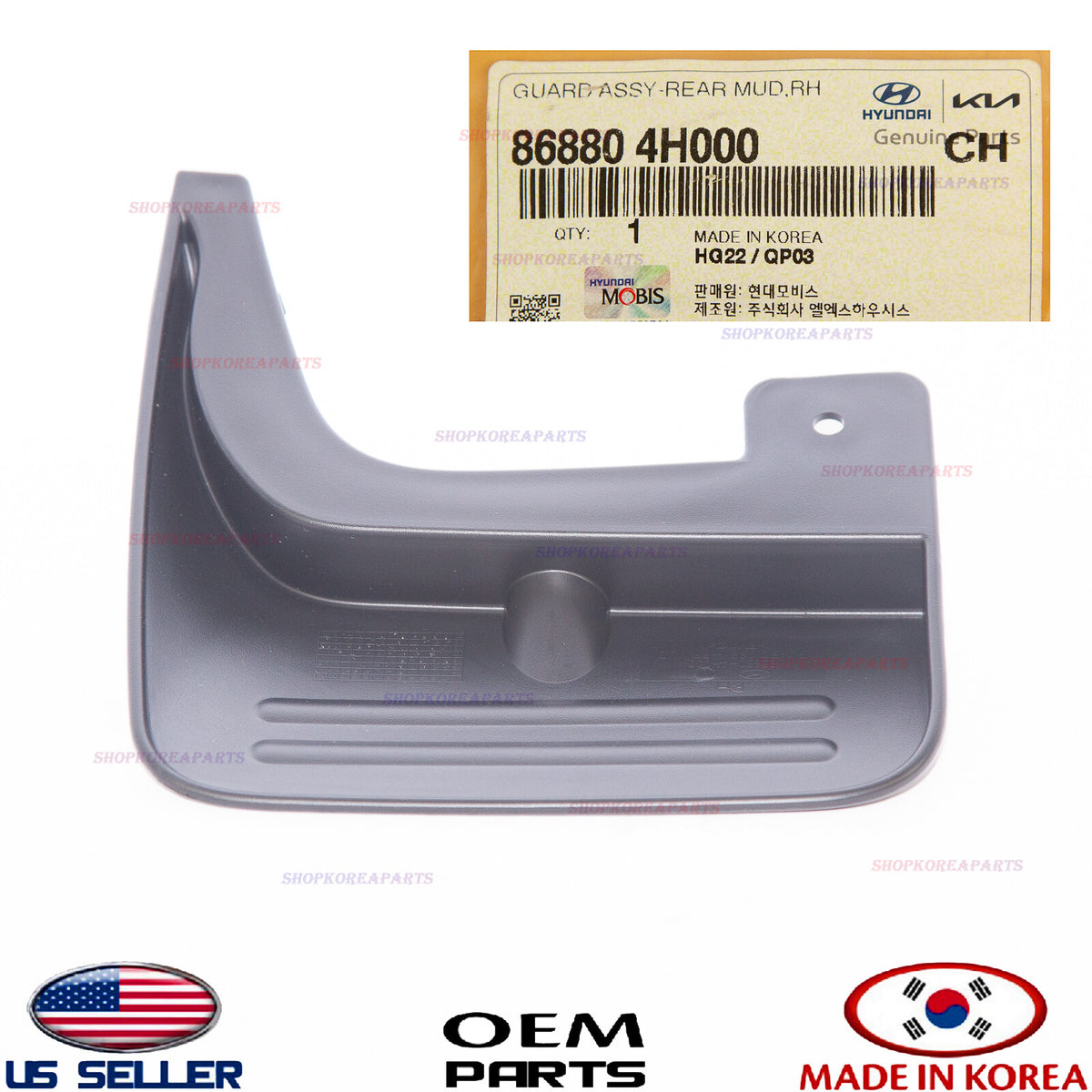 Genuine Mud Guard Flap Splash Shield Rear RIGHT Passenger OEM⭐ Hyundai H1 Starex