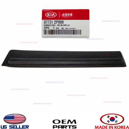 Genuine Rear Door Lower Molding LEFT Driver Side OEM KIA SORENTO 2011-2015