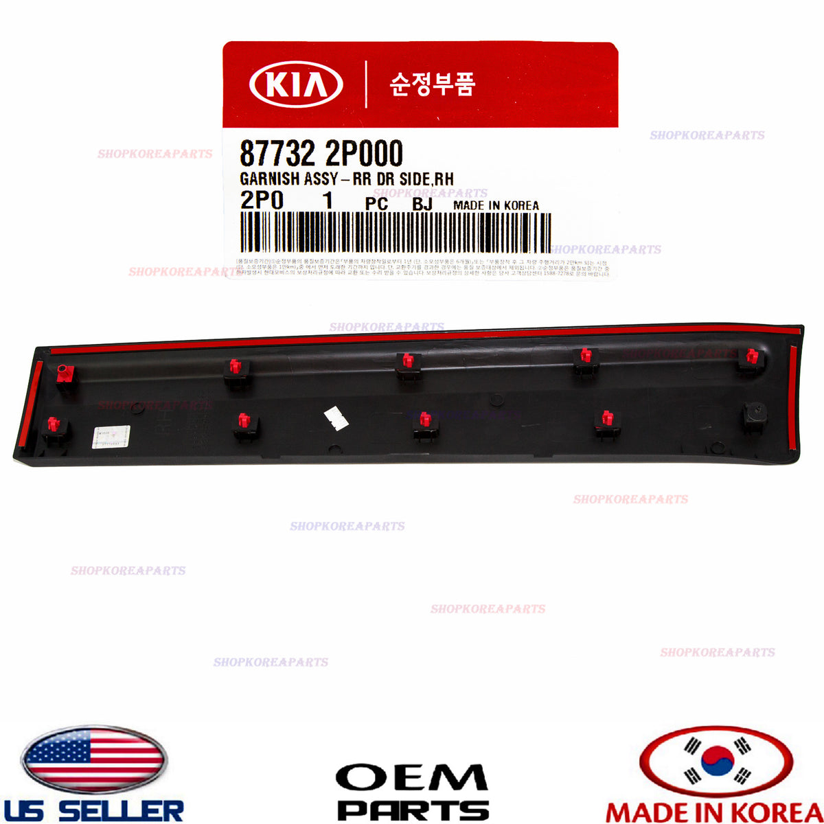 Genuine Rear Door Lower Molding RIGHT Passenger Side OEM KIA SORENTO 2011-2015