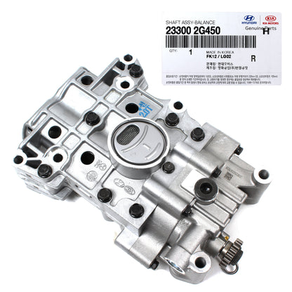 GENUINE Balance Shaft for 11-14 HYUNDAI / KIA 2.0L (1998cc) DOHC L4 TURBOCHARGED