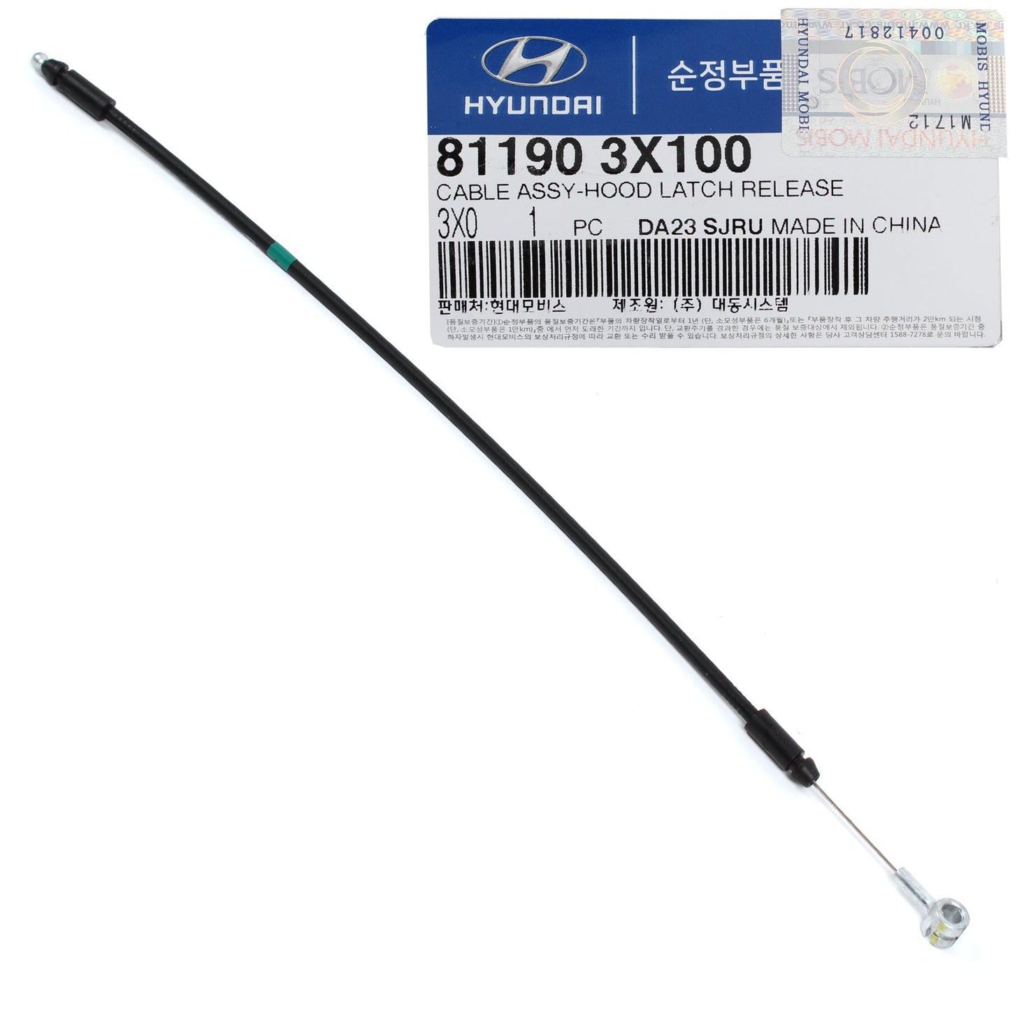 GENUINE Hood Release Cable for 11-17 Hyundai Kia 1.6L 1.8L 2.0L OEM 811903X100
