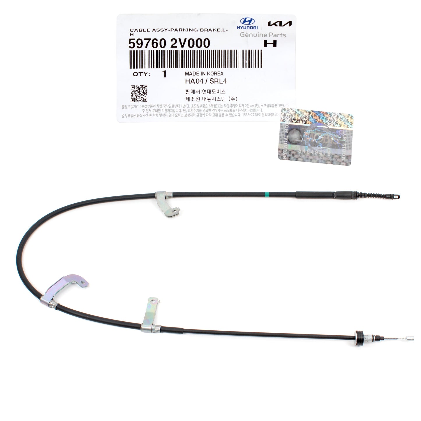 GENUINE Parking Brake Cable LEFT for 2012-2017 Hyundai Veloster 597602V000