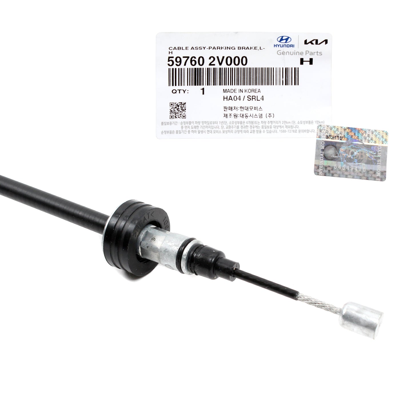 GENUINE Parking Brake Cable LEFT for 2012-2017 Hyundai Veloster 597602V000