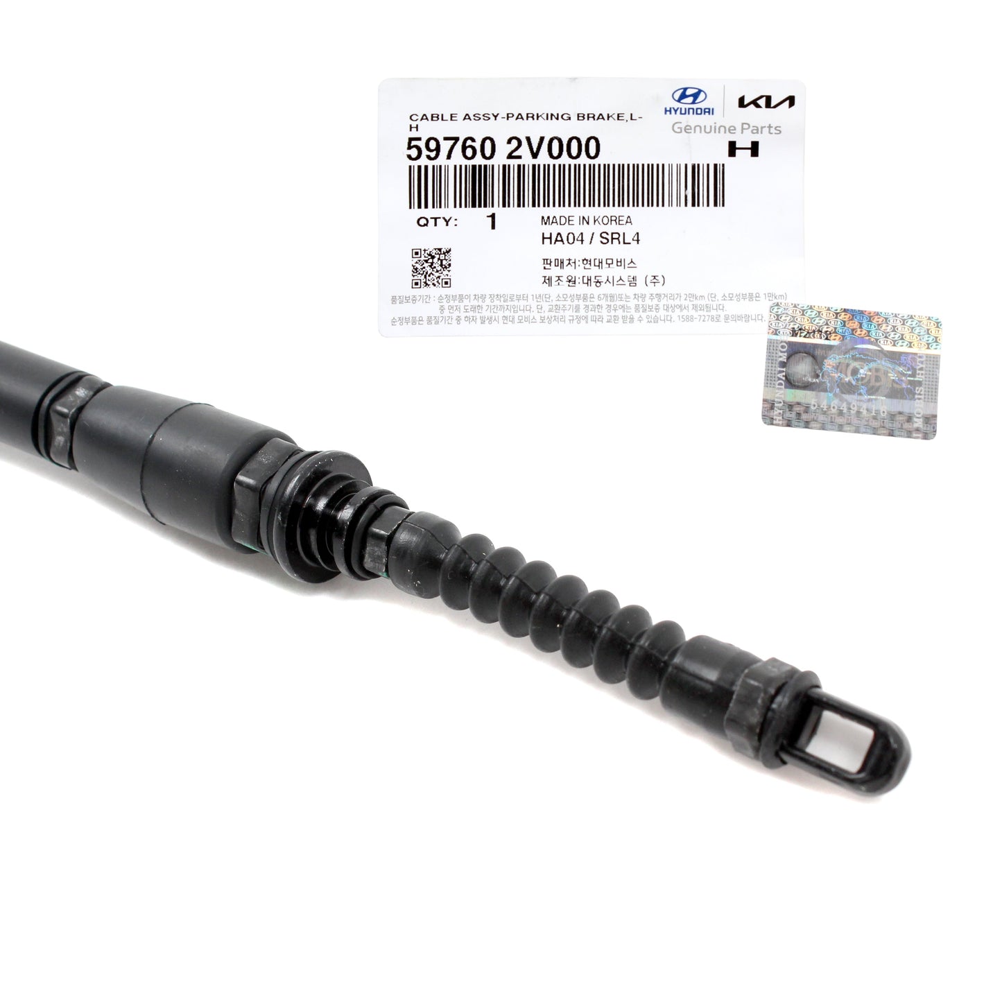 GENUINE Parking Brake Cable LEFT for 2012-2017 Hyundai Veloster 597602V000