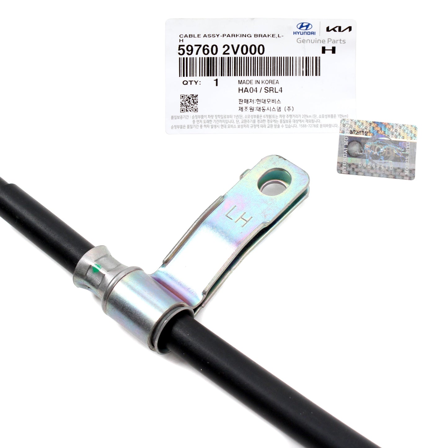 GENUINE Parking Brake Cable LEFT for 2012-2017 Hyundai Veloster 597602V000