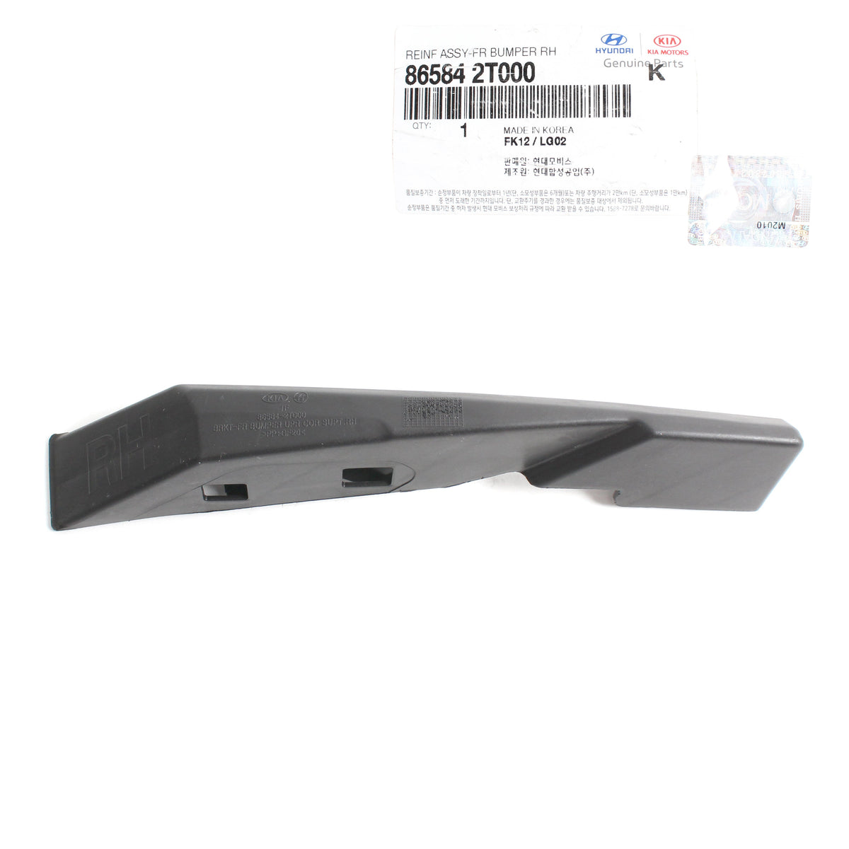 GENUINE Front Bumper Bracket RIGHT PASSENGER for 11-13 Kia Optima 865842T000