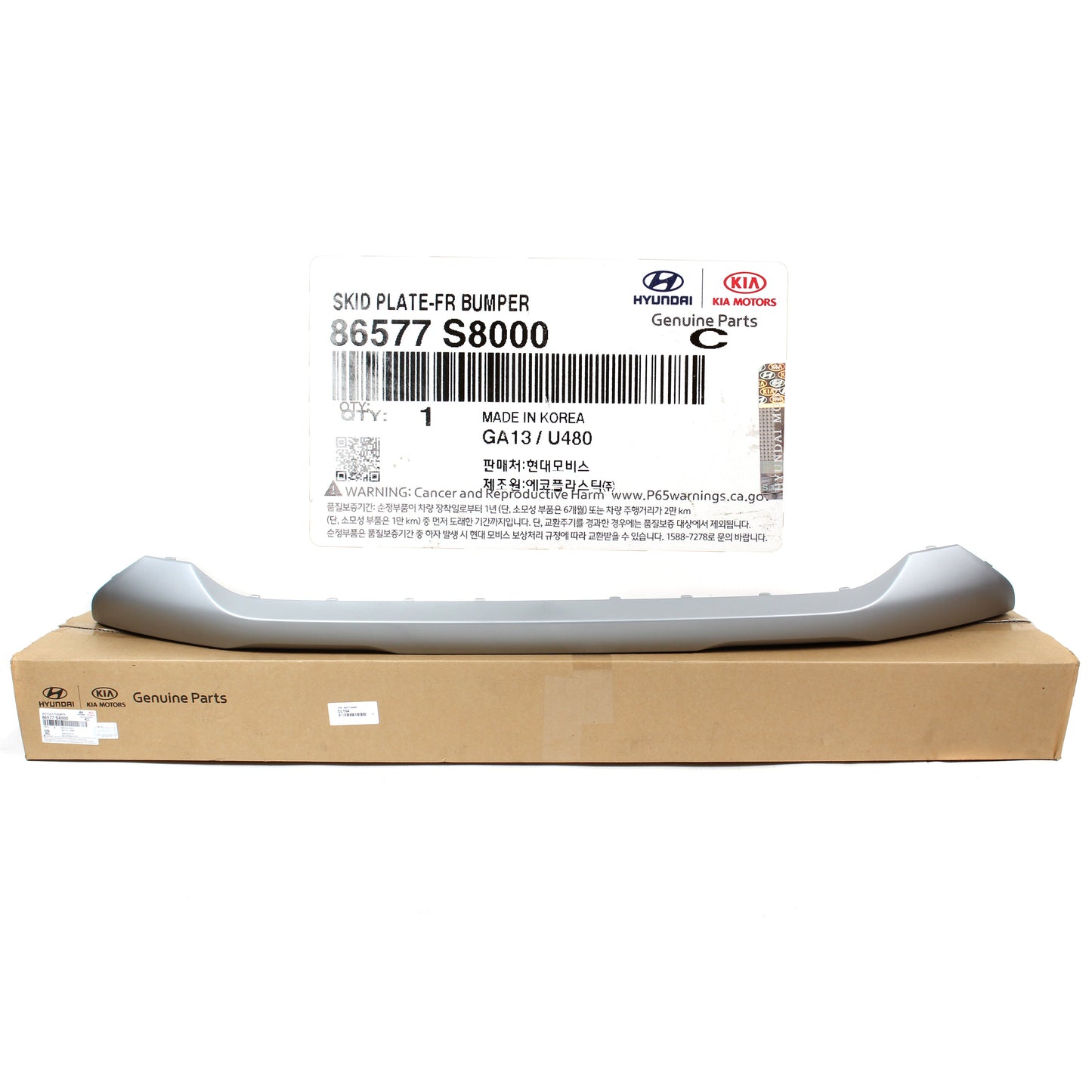 GENUINE Front Bumper Skid Plate for 2020 2021 Hyundai Palisade 86577S8000