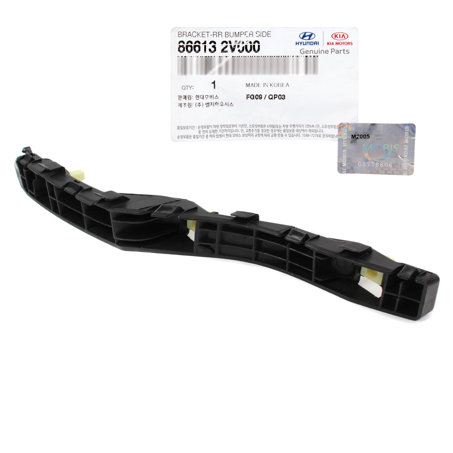 GENUINE Rear Bumper Bracket LEFT DRIVER for 12-17 Hyundai Veloster 866132V000