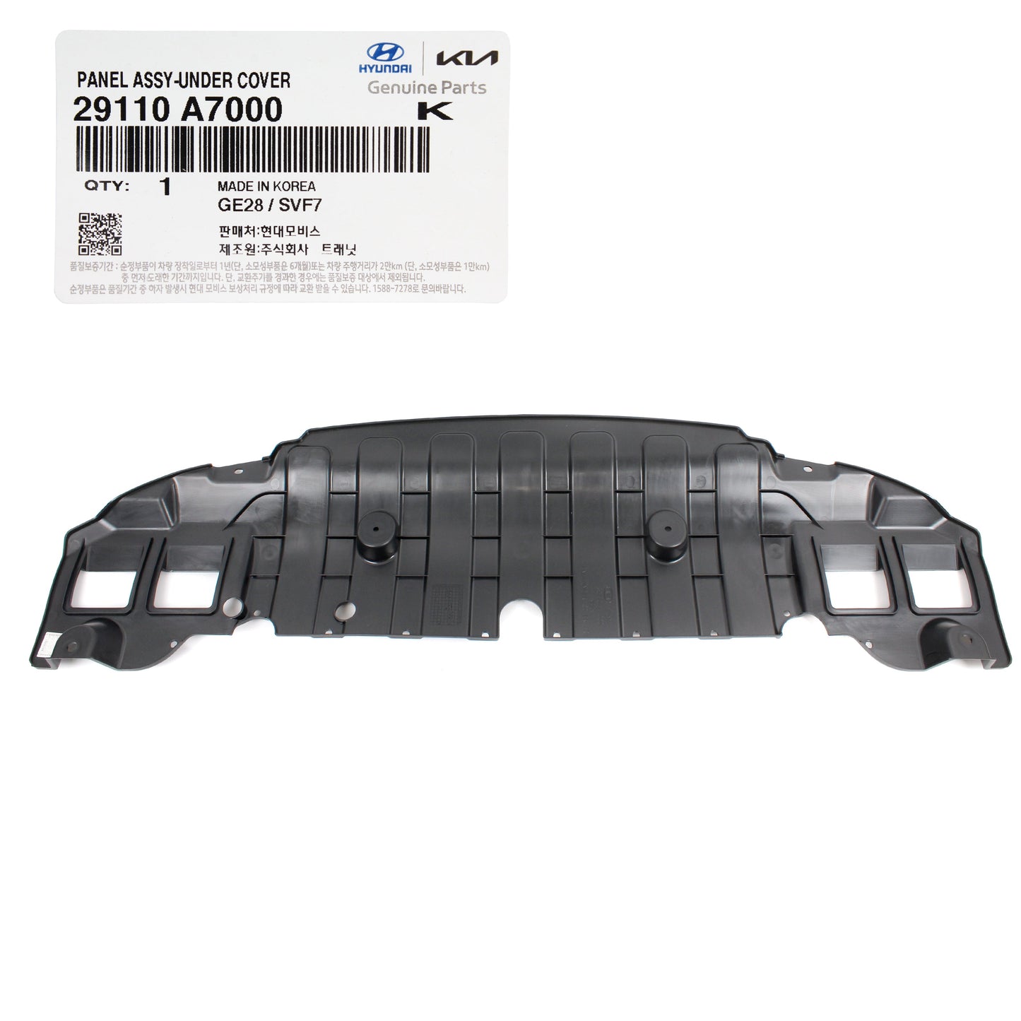 GENUINE Engine Under Cover for 14-16 Kia Forte Forte Koup Forte5 29110A7000
