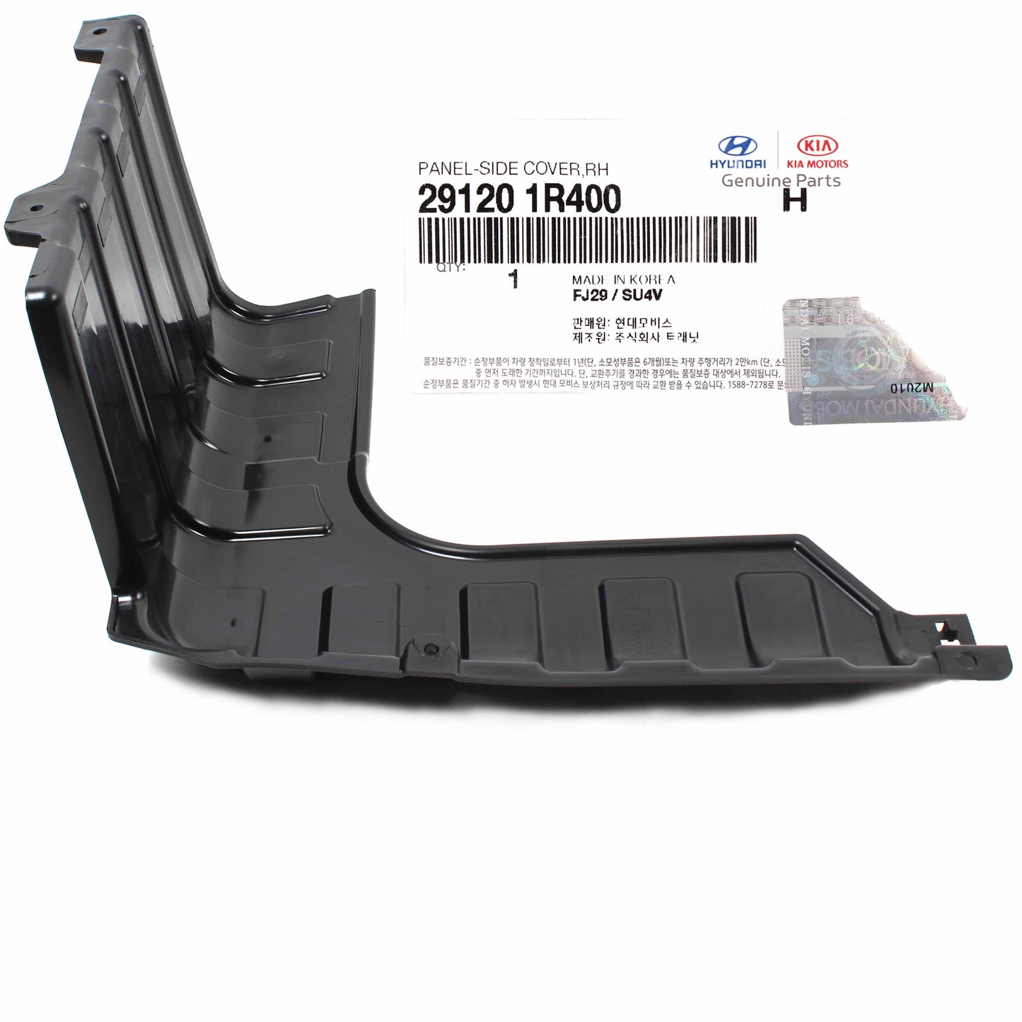 GENUINE Engine Under Cover RIGHT PASSENGER for 12-17 Hyundai Accent 291201R400
