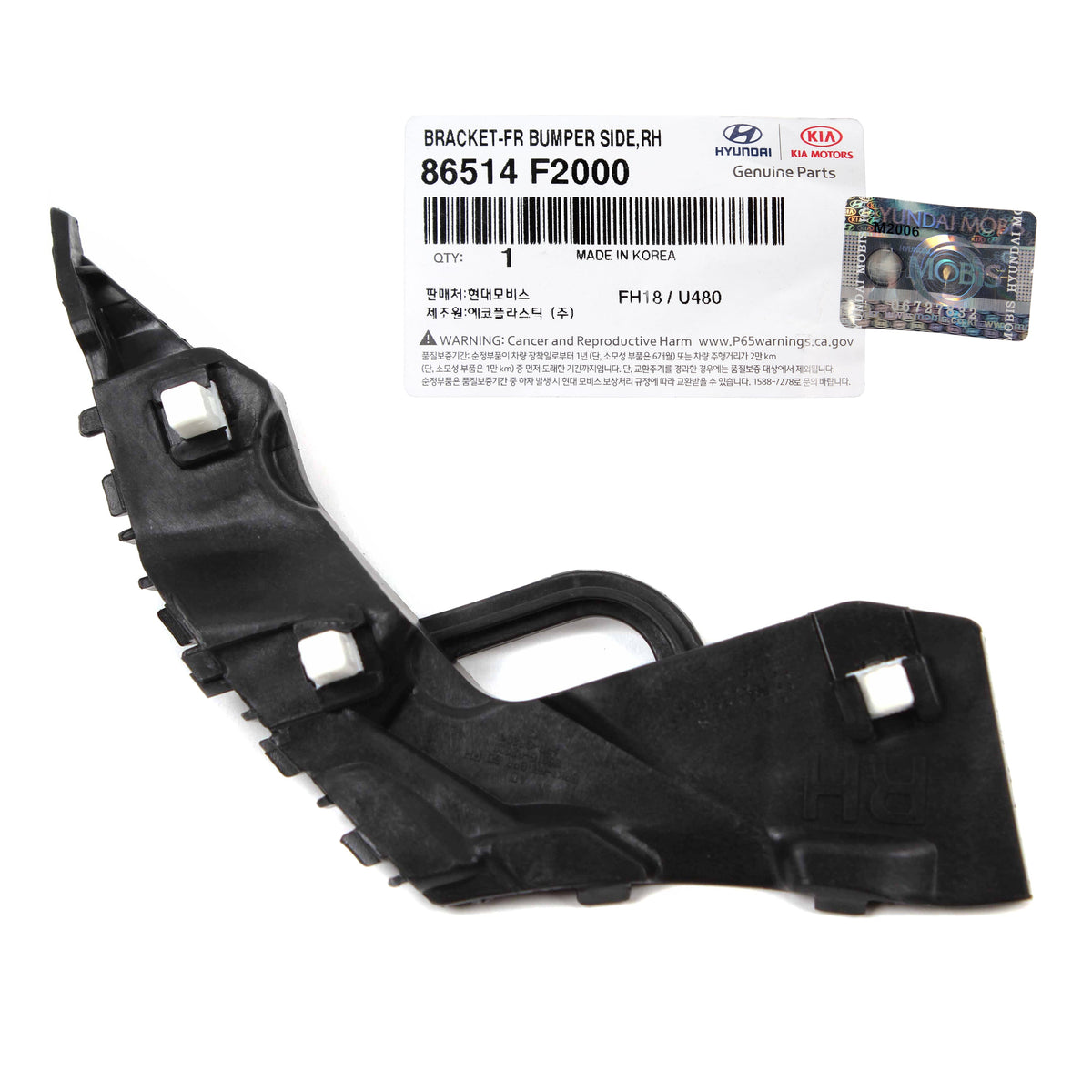 GENUINE Front Bumper Bracket LEFT & RIGHT for 17-18 Hyundai Elantra 86514F2000
