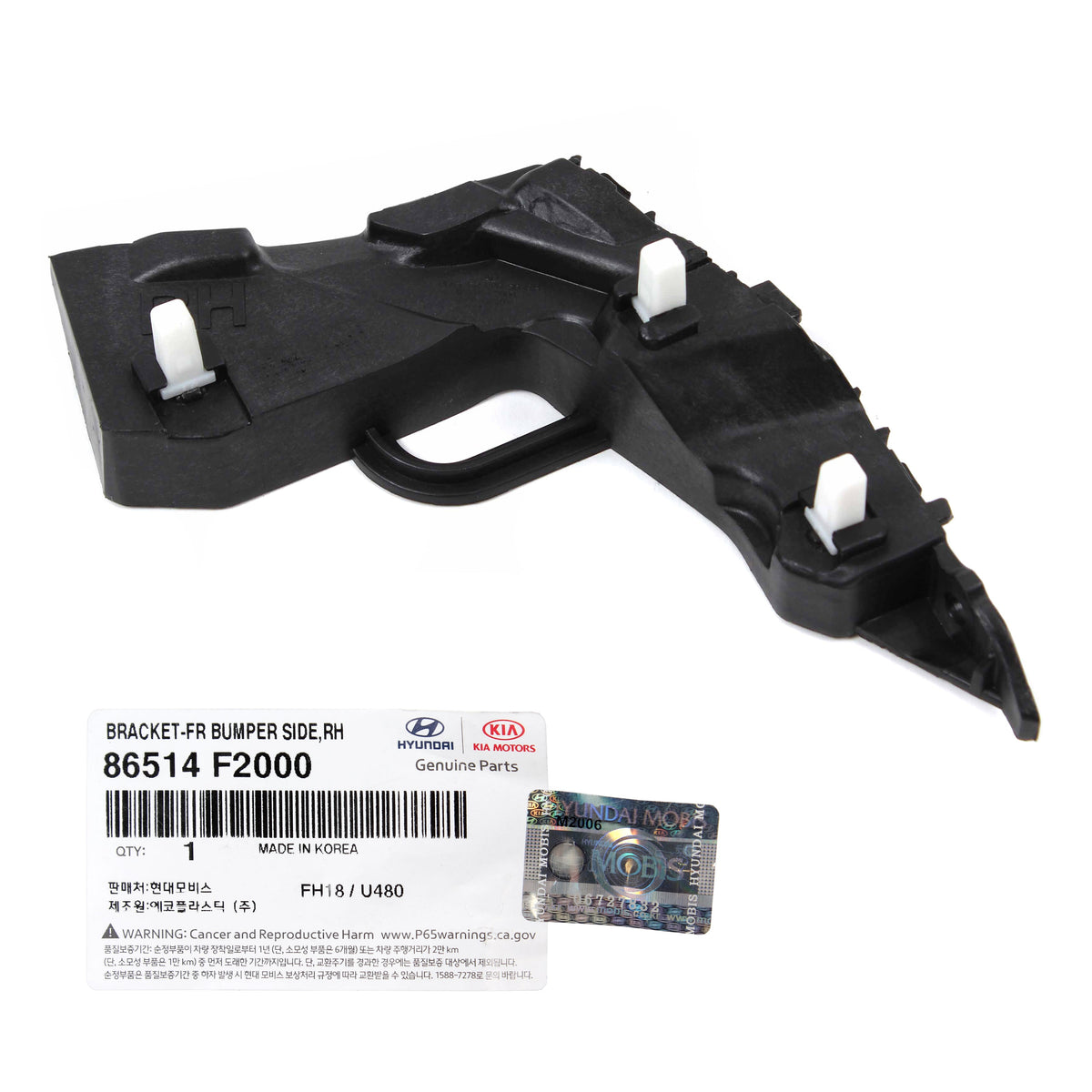 GENUINE Front Bumper Bracket LEFT & RIGHT for 17-18 Hyundai Elantra 86514F2000