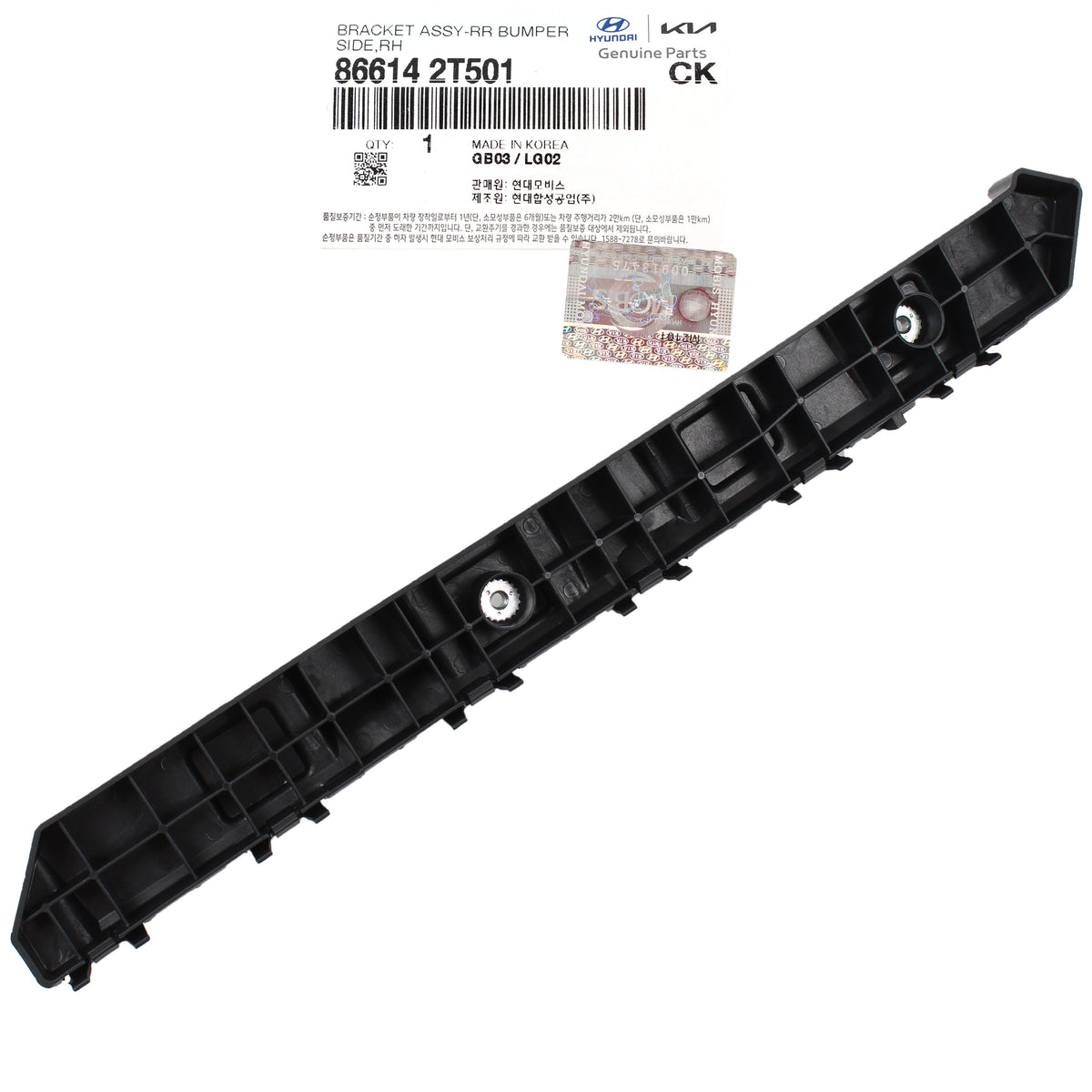 GENUINE Kia Rear Bumper Bracket LT & RT SETS for 2014-2015 Optima 866132T501