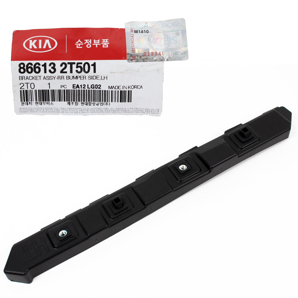 GENUINE Kia Rear Bumper Bracket LT & RT SETS for 2014-2015 Optima 866132T501