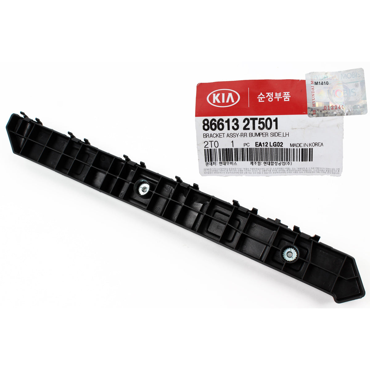 GENUINE Kia Rear Bumper Bracket LT & RT SETS for 2014-2015 Optima 866132T501