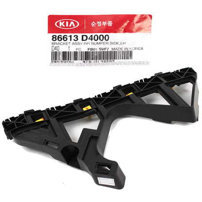 OEM Rear Bumper Bracket RIGHT PASSENGER for 2016-2020 Kia Optima 86614D4000