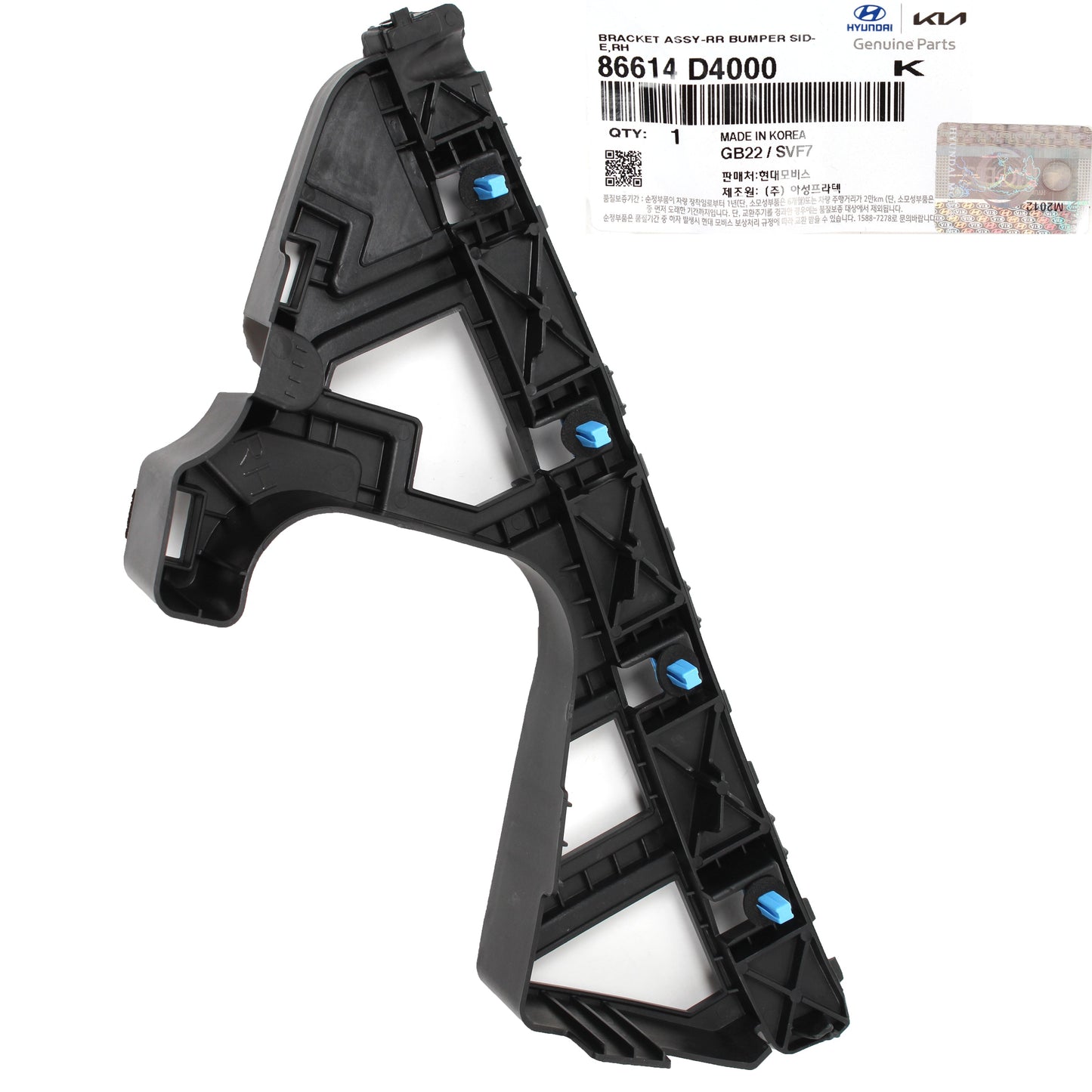 OEM Rear Bumper Bracket RIGHT PASSENGER for 2016-2020 Kia Optima 86614D4000