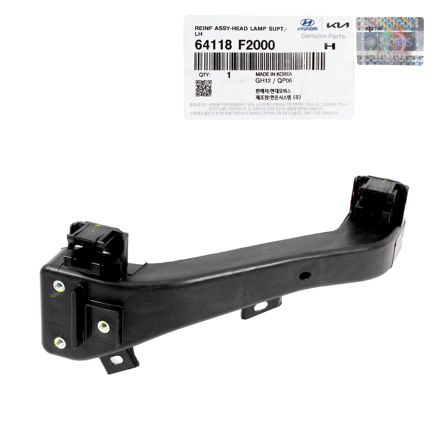 GENUINE Headlight Support Bracket LEFT for 17-20 Hyundai Elantra 64118F2000