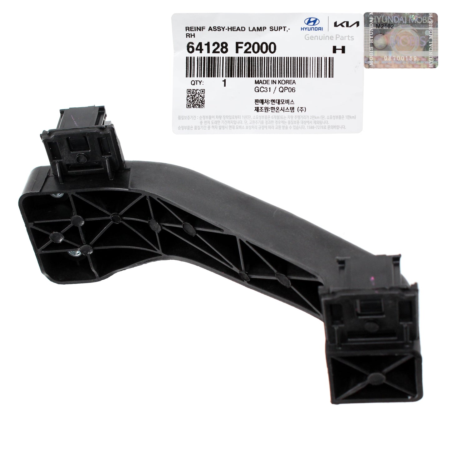 GENUINE Headlight Support Bracket RIGHT for 17-20 Hyundai Elantra 64128F2000