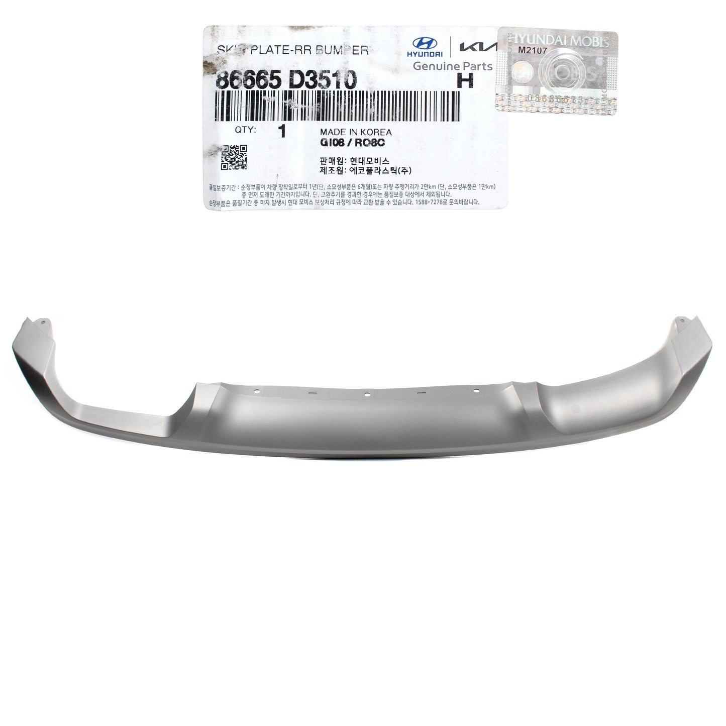 GENUINE Rear Bumper Skid Plate SILVER for 2019-2020 Hyundai Tucson 86665D3510