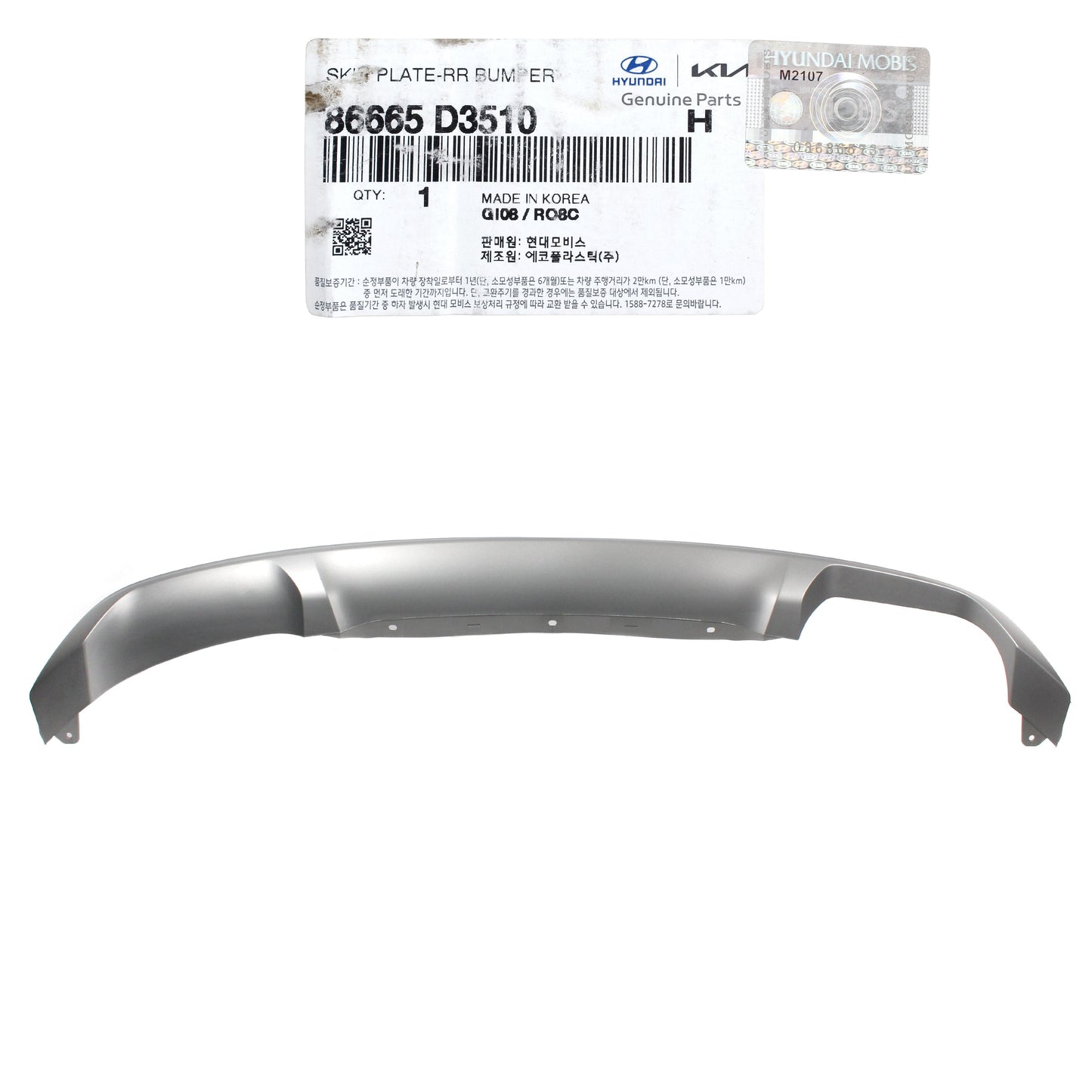 GENUINE Rear Bumper Skid Plate SILVER for 2019-2020 Hyundai Tucson 86665D3510