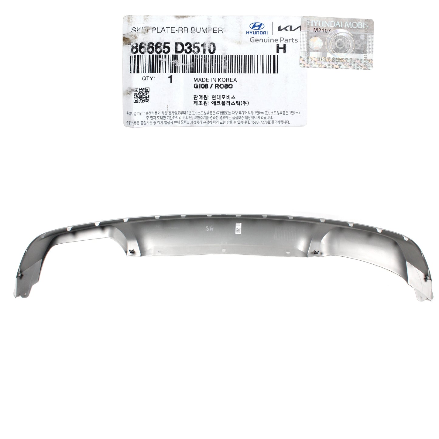 GENUINE Rear Bumper Skid Plate SILVER for 2019-2020 Hyundai Tucson 86665D3510