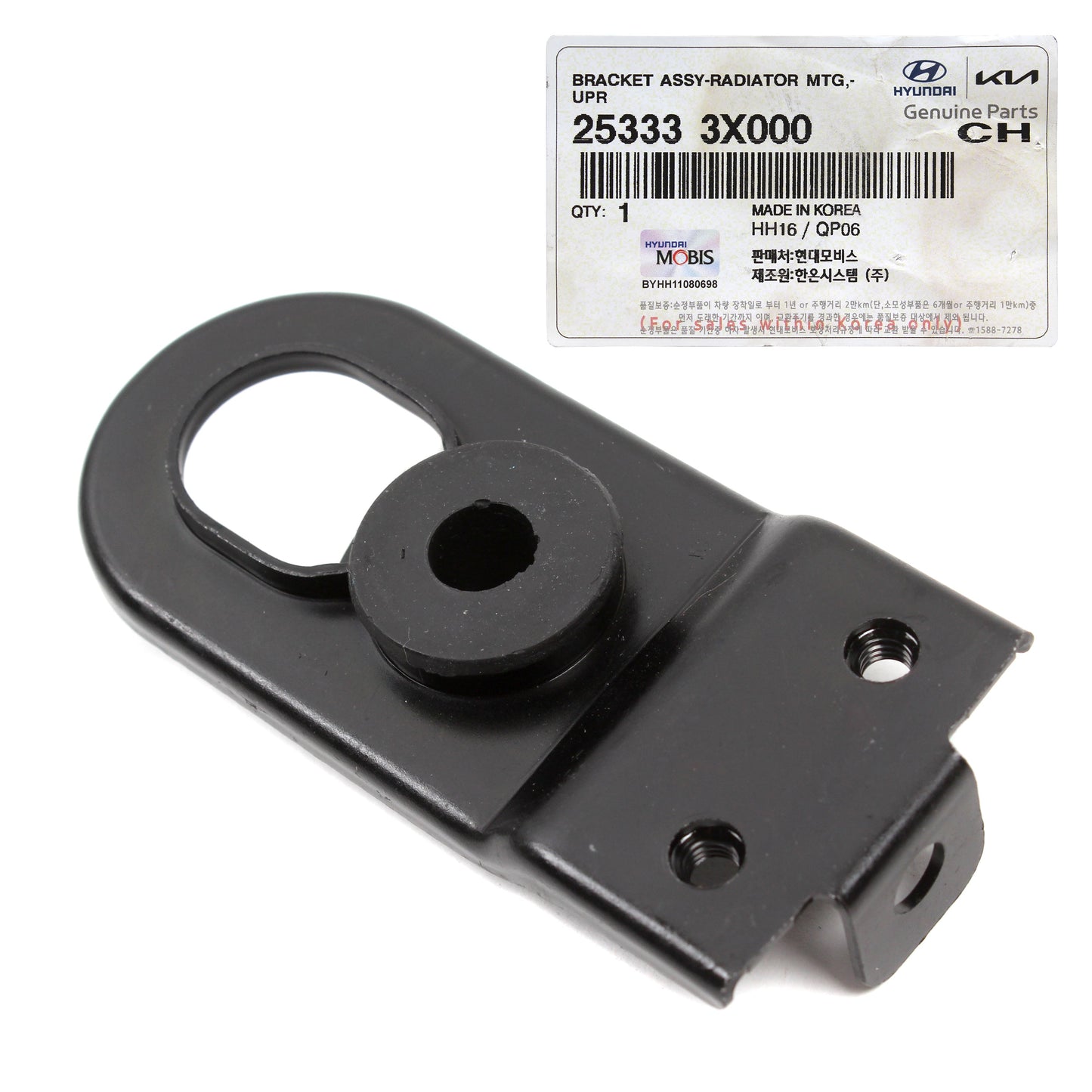 GENUINE Radiator Support Upper Bracket LEFT for 11-18 Elantra Forte 253333X000