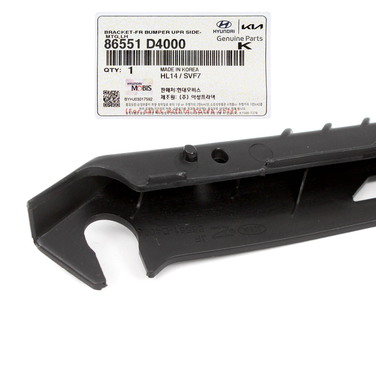 GENUINE Front Bumper Bracket PASSENGER Side for 16-20 Kia Optima 86552D4000