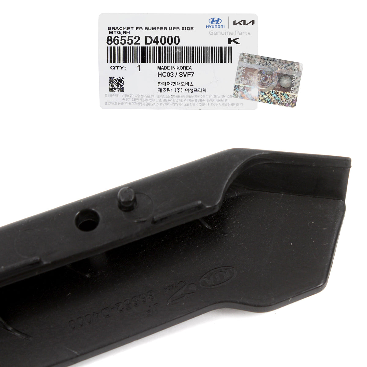 GENUINE Front Bumper Bracket PASSENGER Side for 16-20 Kia Optima 86552D4000