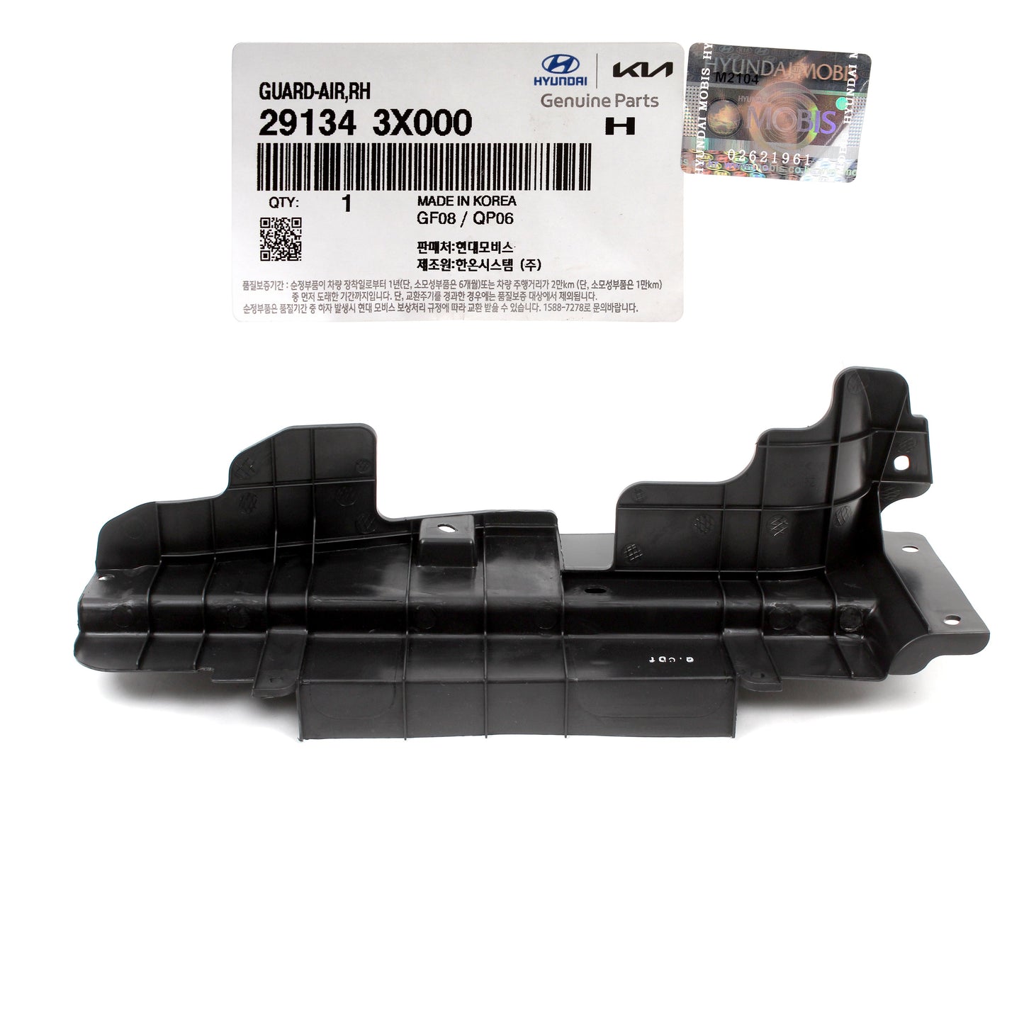 GENUINE Radiator Support Air Guide LEFT for 11-15 Hyundai Elantra 291363X000