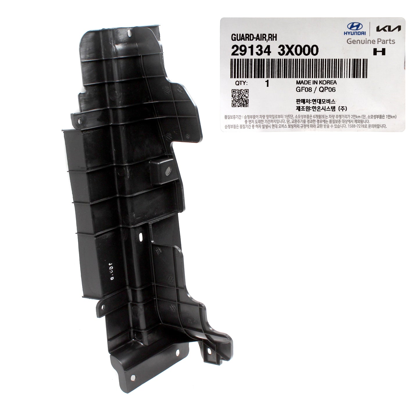 GENUINE Radiator Support Air Guide RIGHT for 11-15 Hyundai Elantra 291343X000