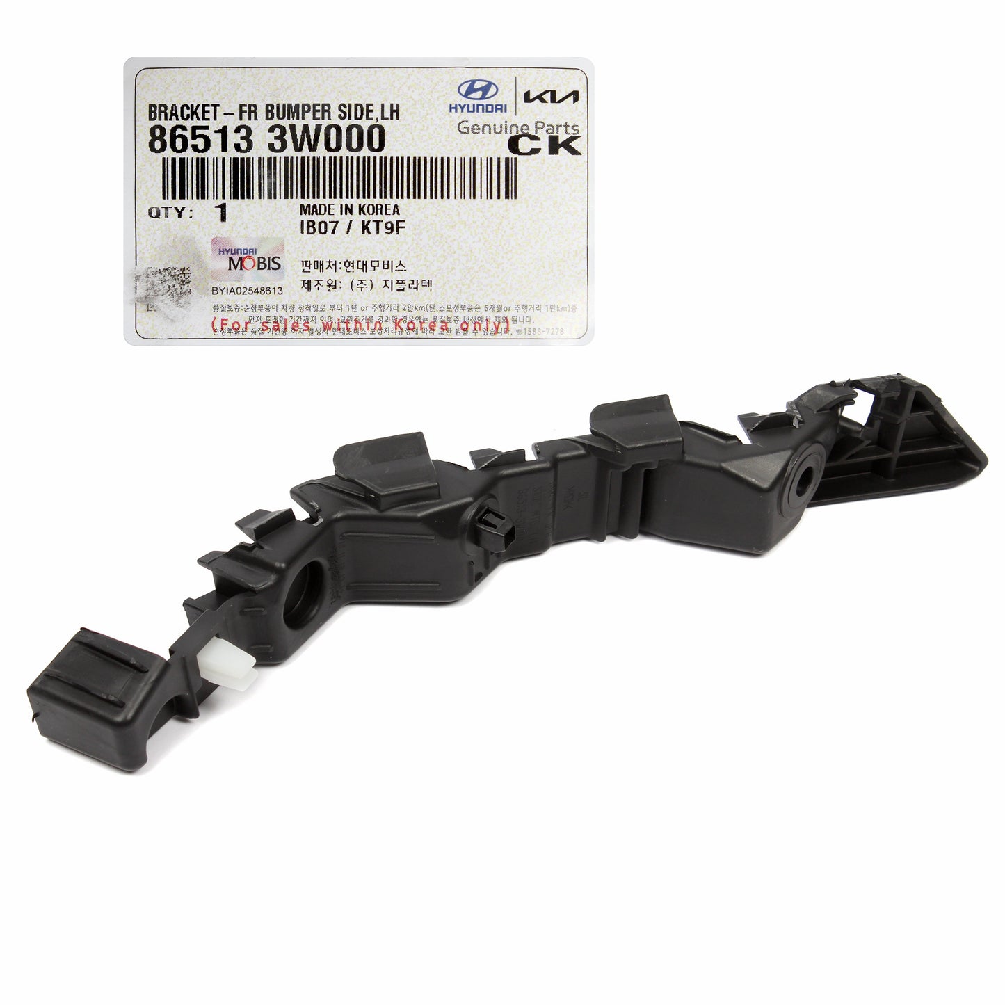 GENUINE Front Bumper Side Bracket LEFT LH for 11-16 Kia Sportage 865133W000