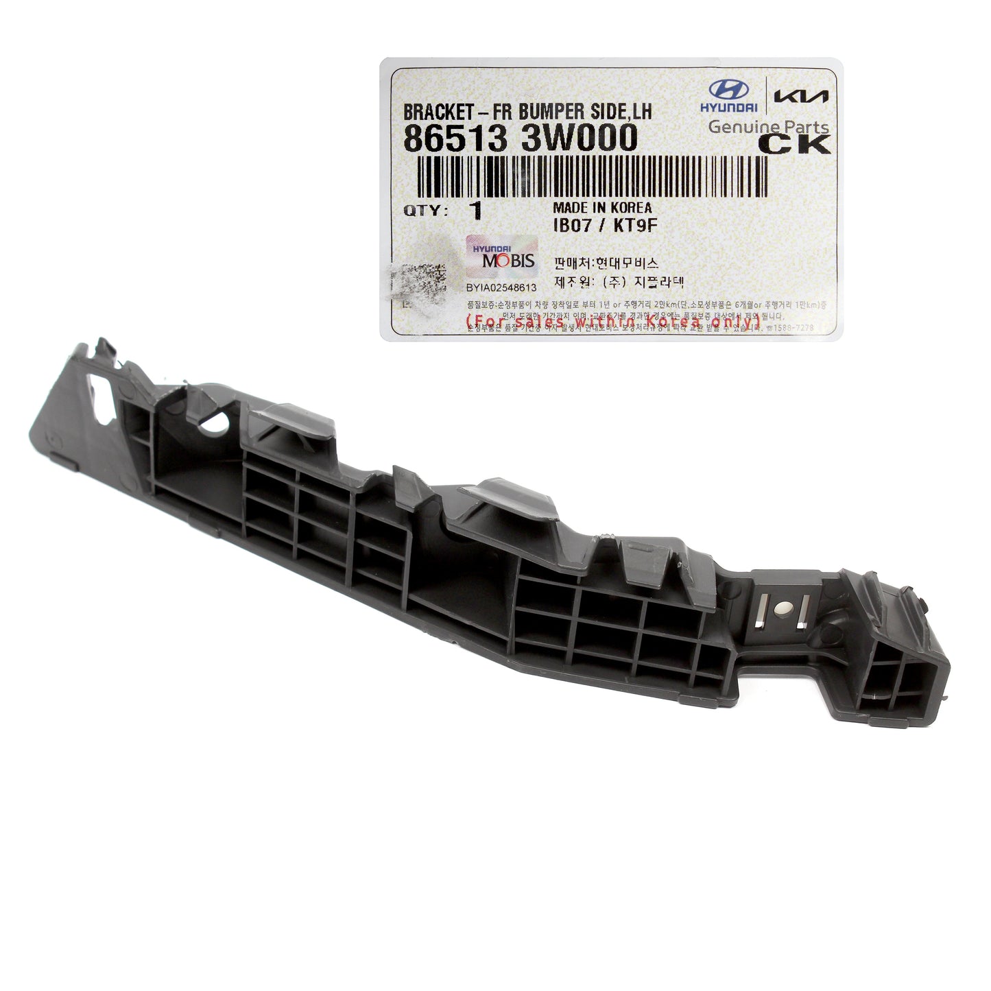 GENUINE Front Bumper Side Bracket LEFT LH for 11-16 Kia Sportage 865133W000