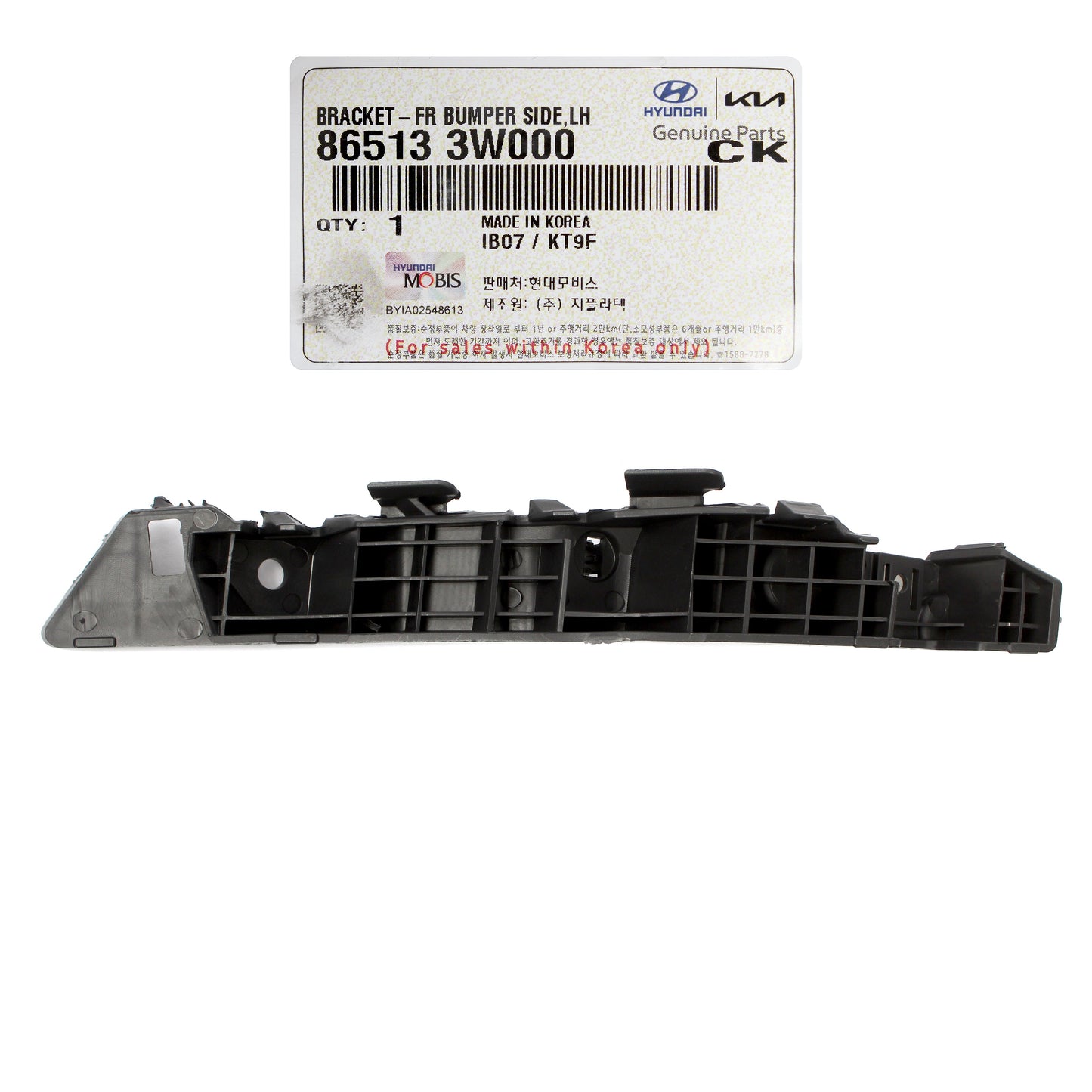 GENUINE Front Bumper Side Bracket LEFT LH for 11-16 Kia Sportage 865133W000