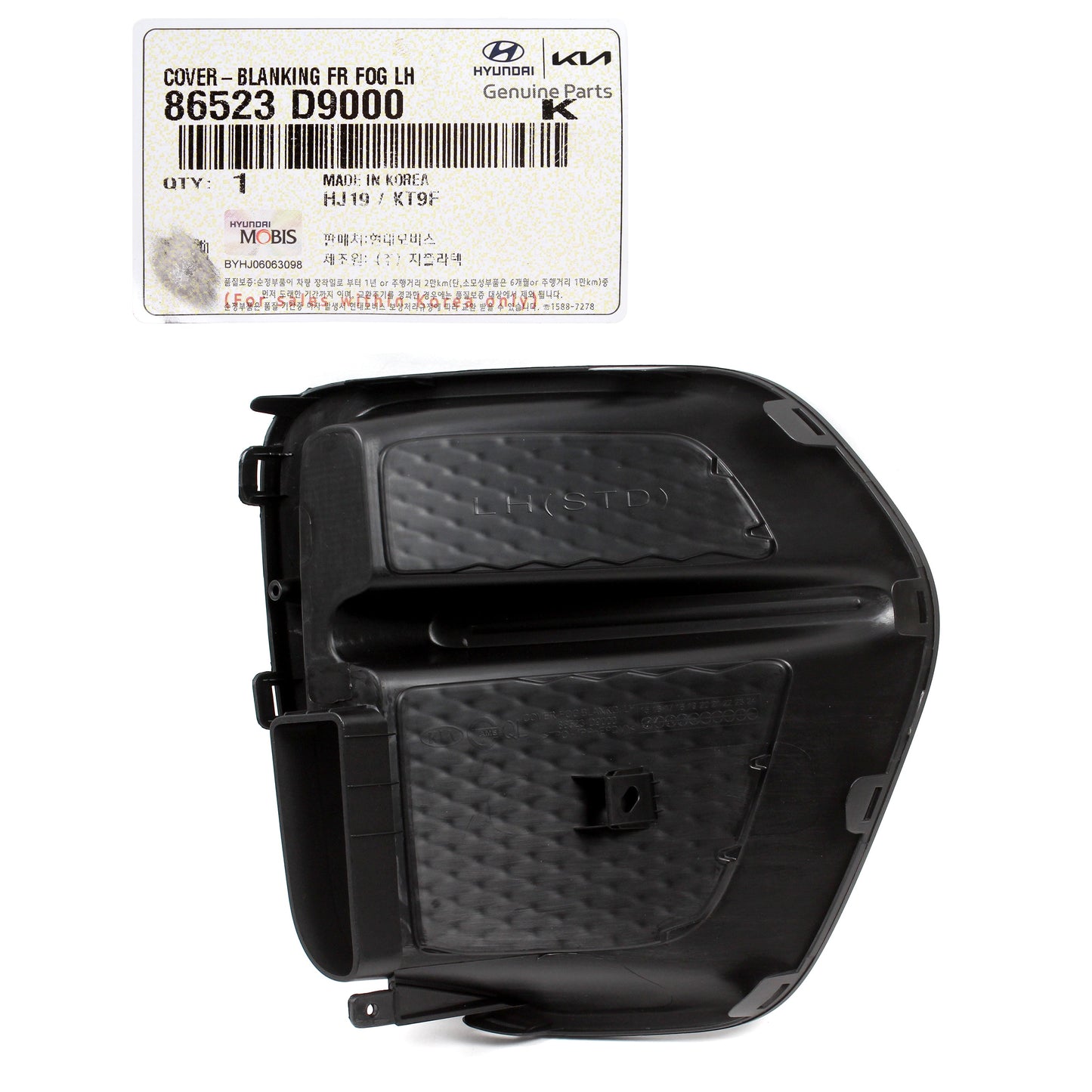 GENUINE Front Fog Lamp Blanking Cover LEFT for 17-19 Kia Sportage 86523D9000