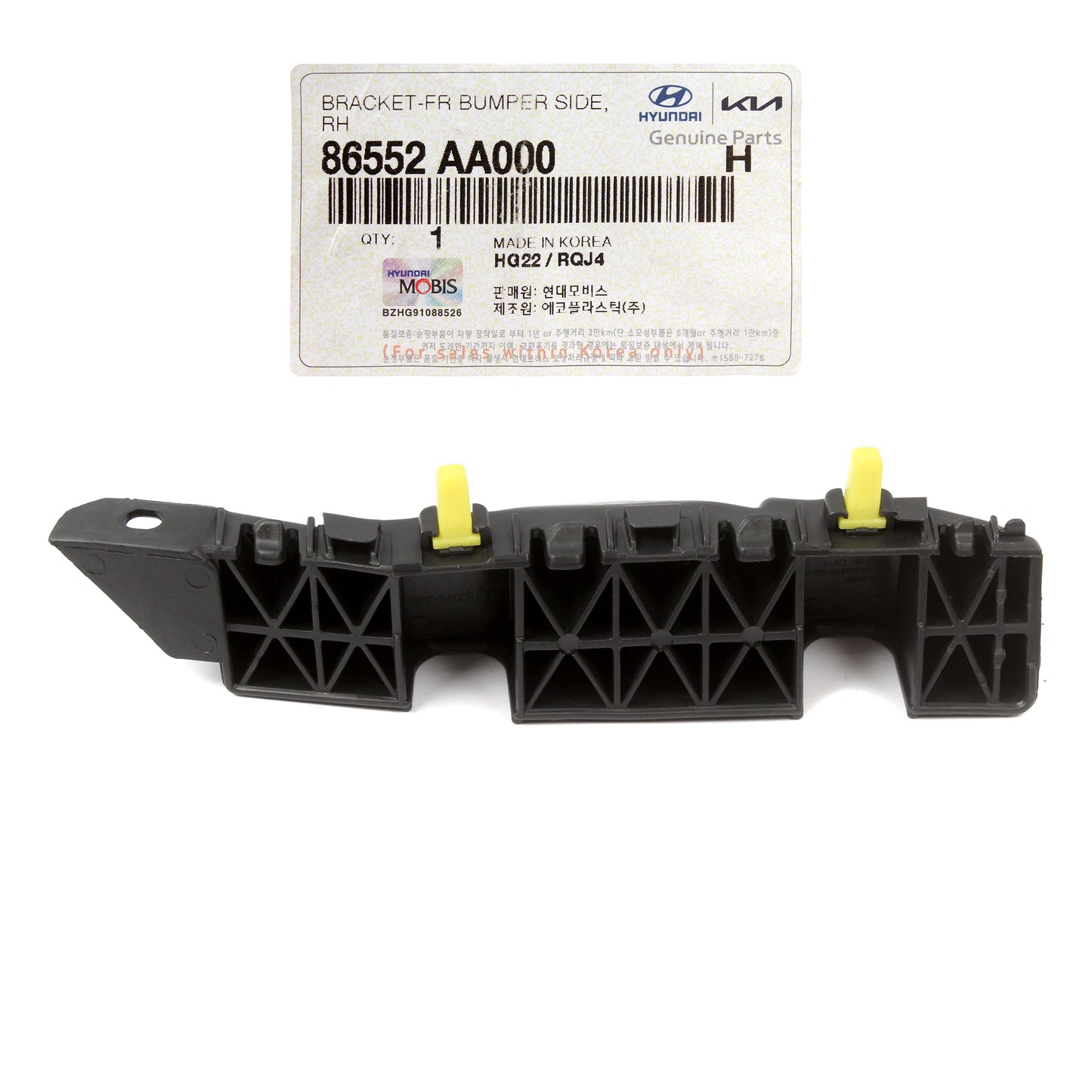 GENUINE Front Bumper Side Bracket RIGHT for 21-22 Hyundai Elantra 86552AA000