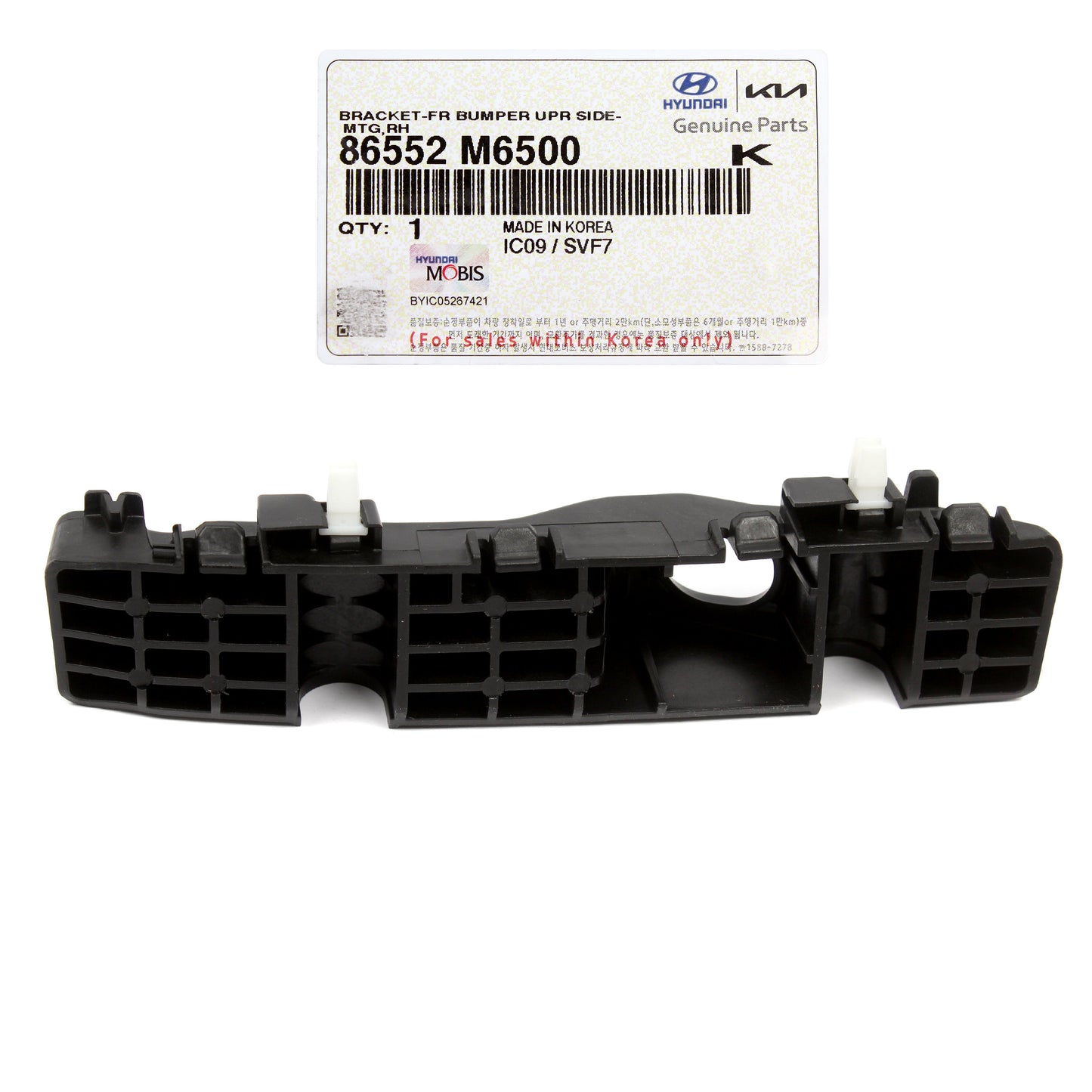 GENUINE Front Bumper Bracket RIGHT PASSENGER for 2019-22 Kia Forte 86552M6500