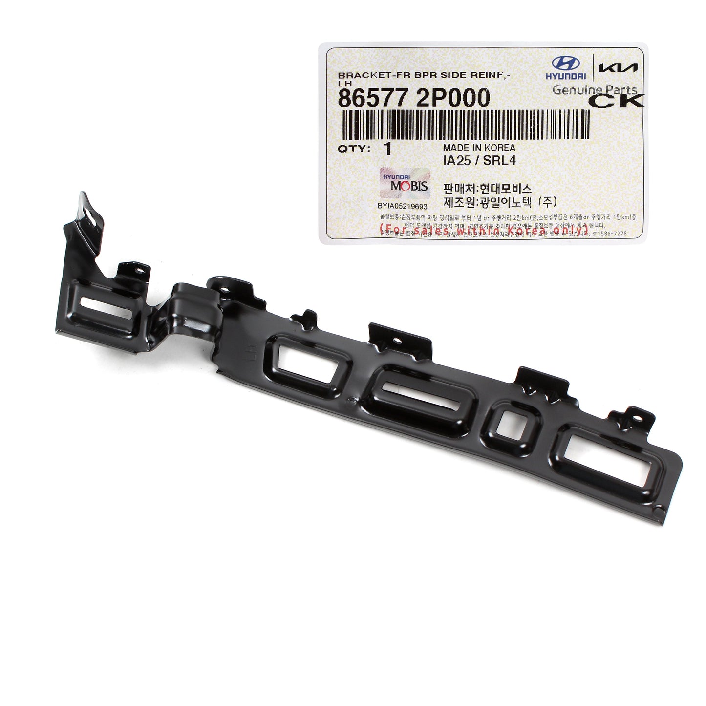 GENUINE Front Bumper Side Bracket RIGHT RH for 11-15 Kia Sorento 865782P000