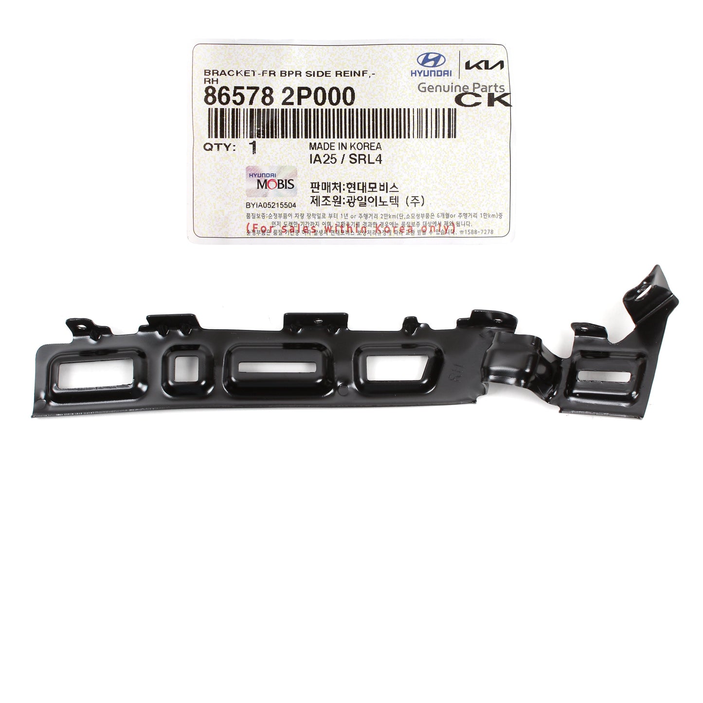 GENUINE Front Bumper Side Bracket RIGHT RH for 11-15 Kia Sorento 865782P000