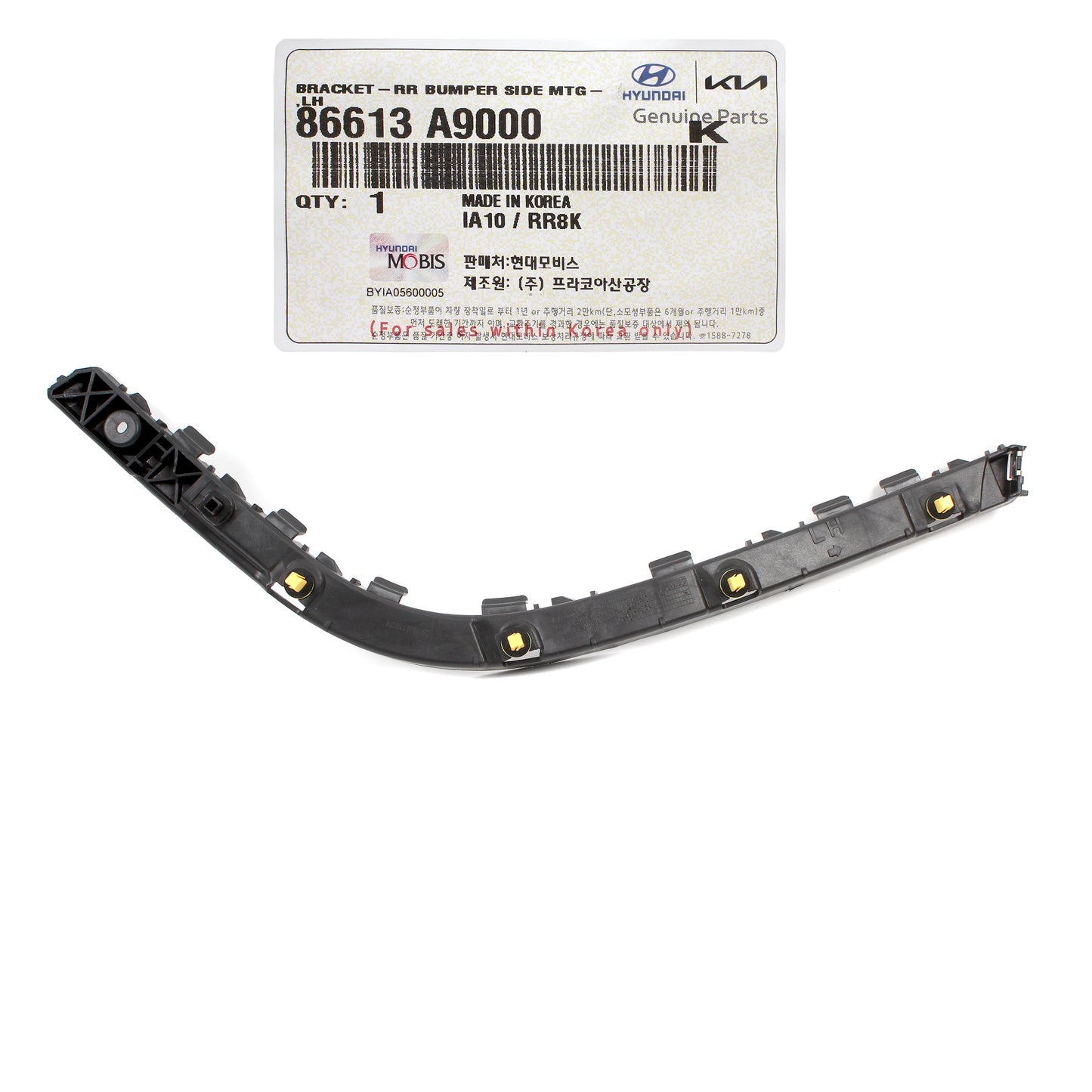 GENUINE REAR Bumper Side Bracket RIGHT RH for 2015-2021 Kia Sedona 86614A9000