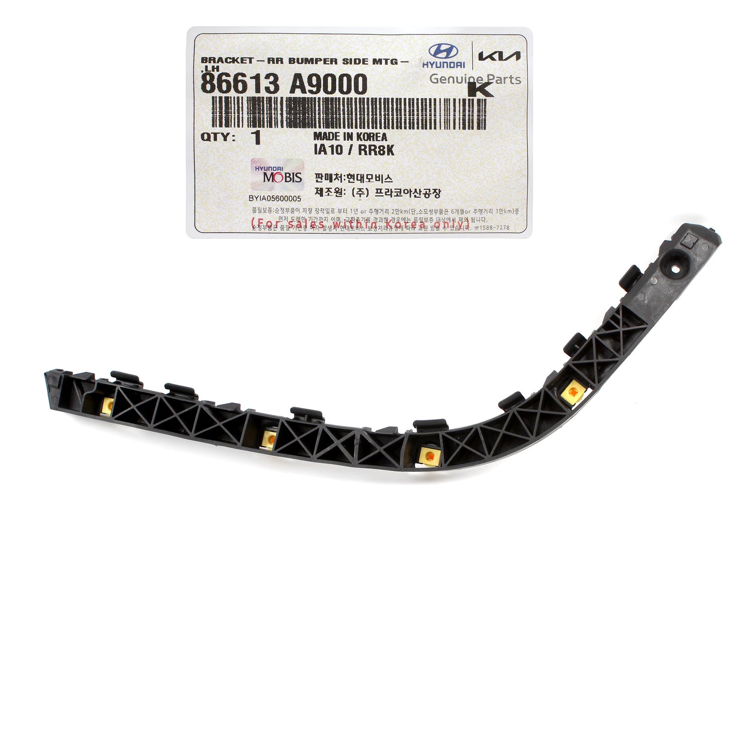 GENUINE REAR Bumper Side Bracket RIGHT RH for 2015-2021 Kia Sedona 86614A9000