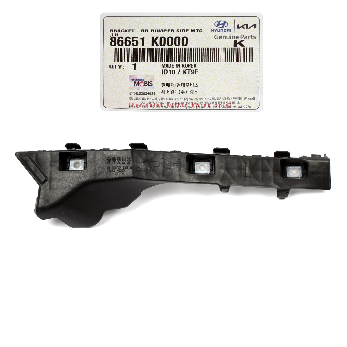 GENUINE Rear Bumper Side Bracket LEFT DRIVER for 2020-2023 Kia Soul 86651K0000