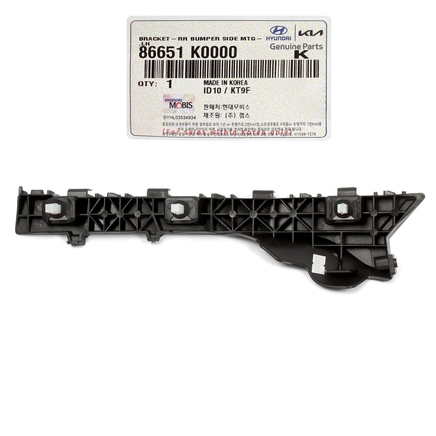 GENUINE Rear Bumper Side Bracket LEFT DRIVER for 2020-2023 Kia Soul 86651K0000