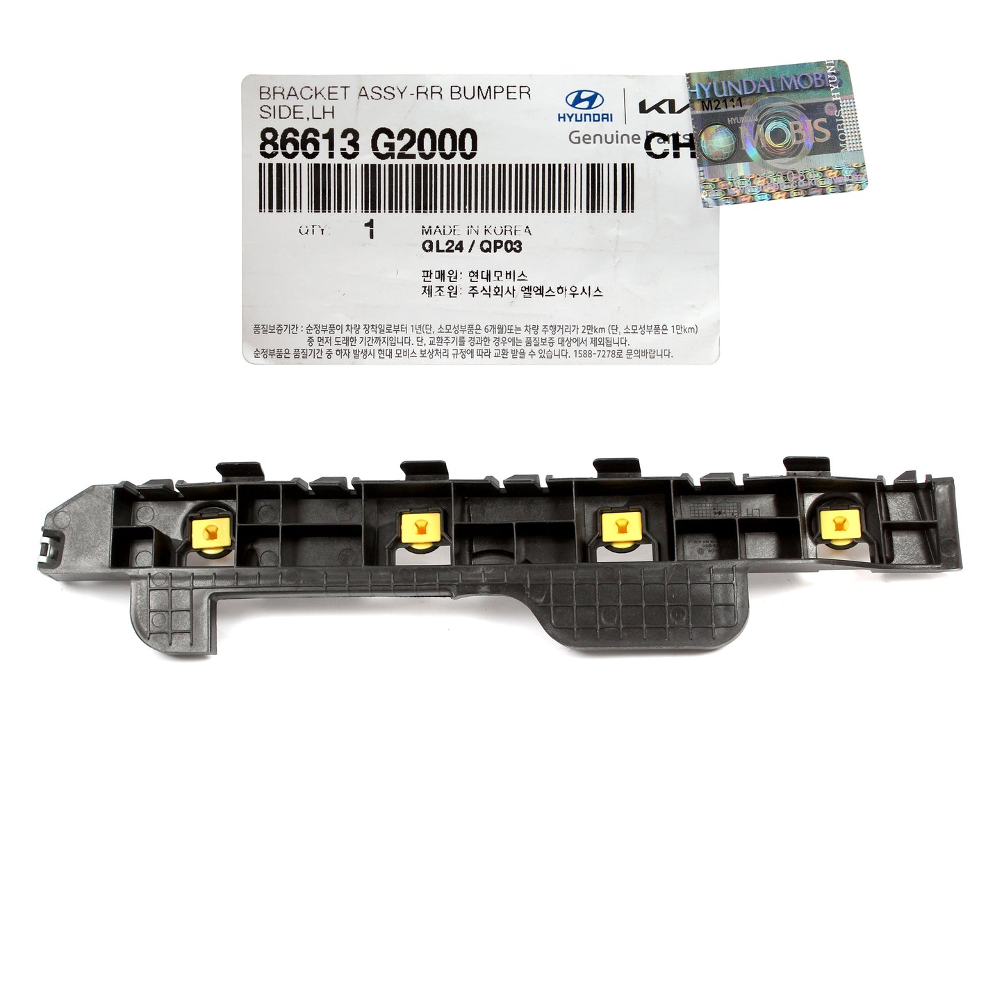 GENUINE Rear Bumper Bracket LEFT DRIVER for 2017-2022 Hyundai IONIQ 86613G2000