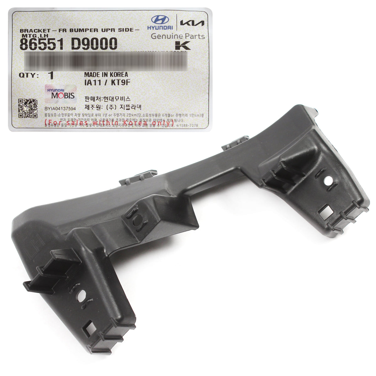 OEM Front Bumper Upper Brackets LEFT & RIGHT for 17-22 Kia Sportage 86552D9000