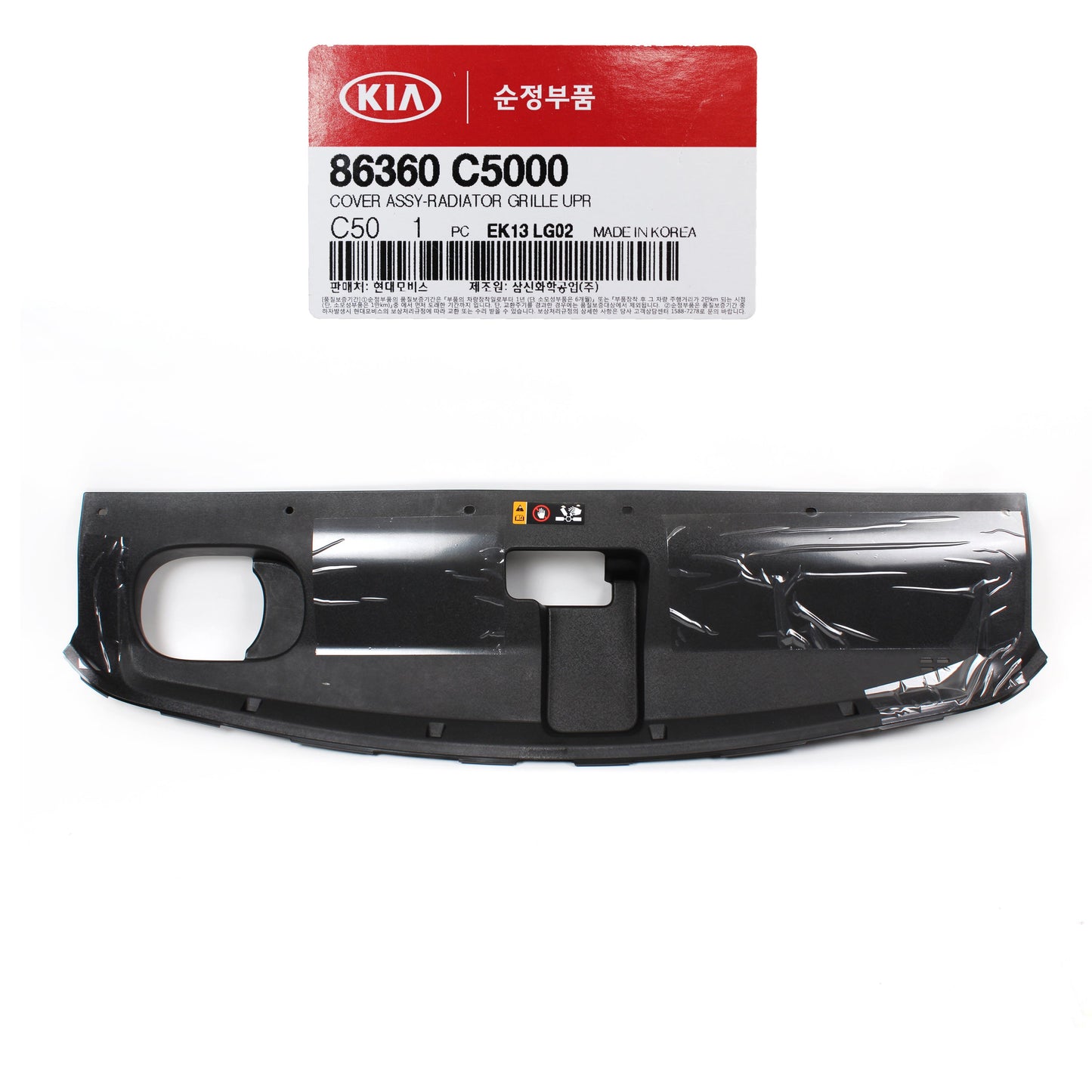 GENUINE Radiator Grille Upper Cover for 2016-2020 Kia Sorento 86360C5000