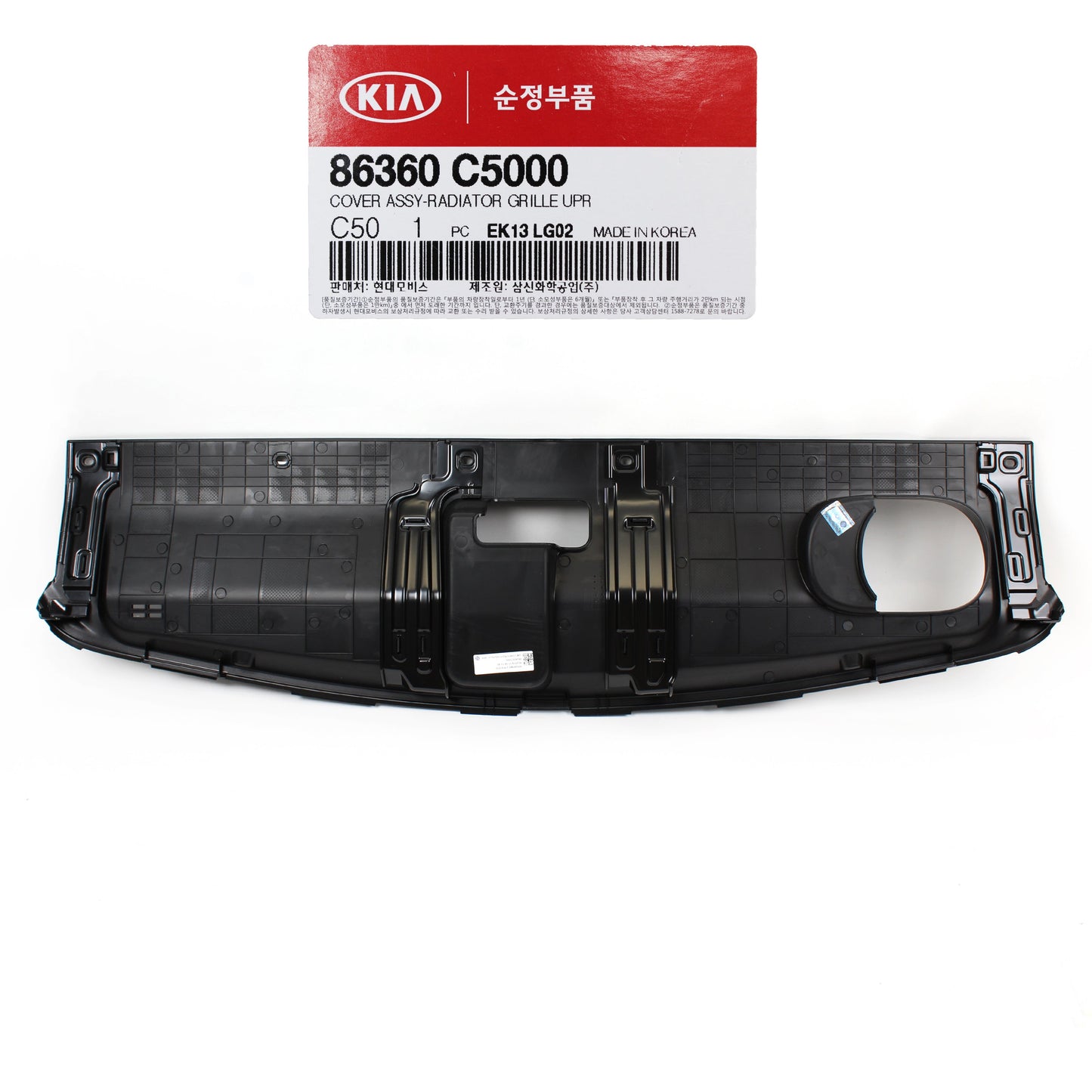 GENUINE Radiator Grille Upper Cover for 2016-2020 Kia Sorento 86360C5000